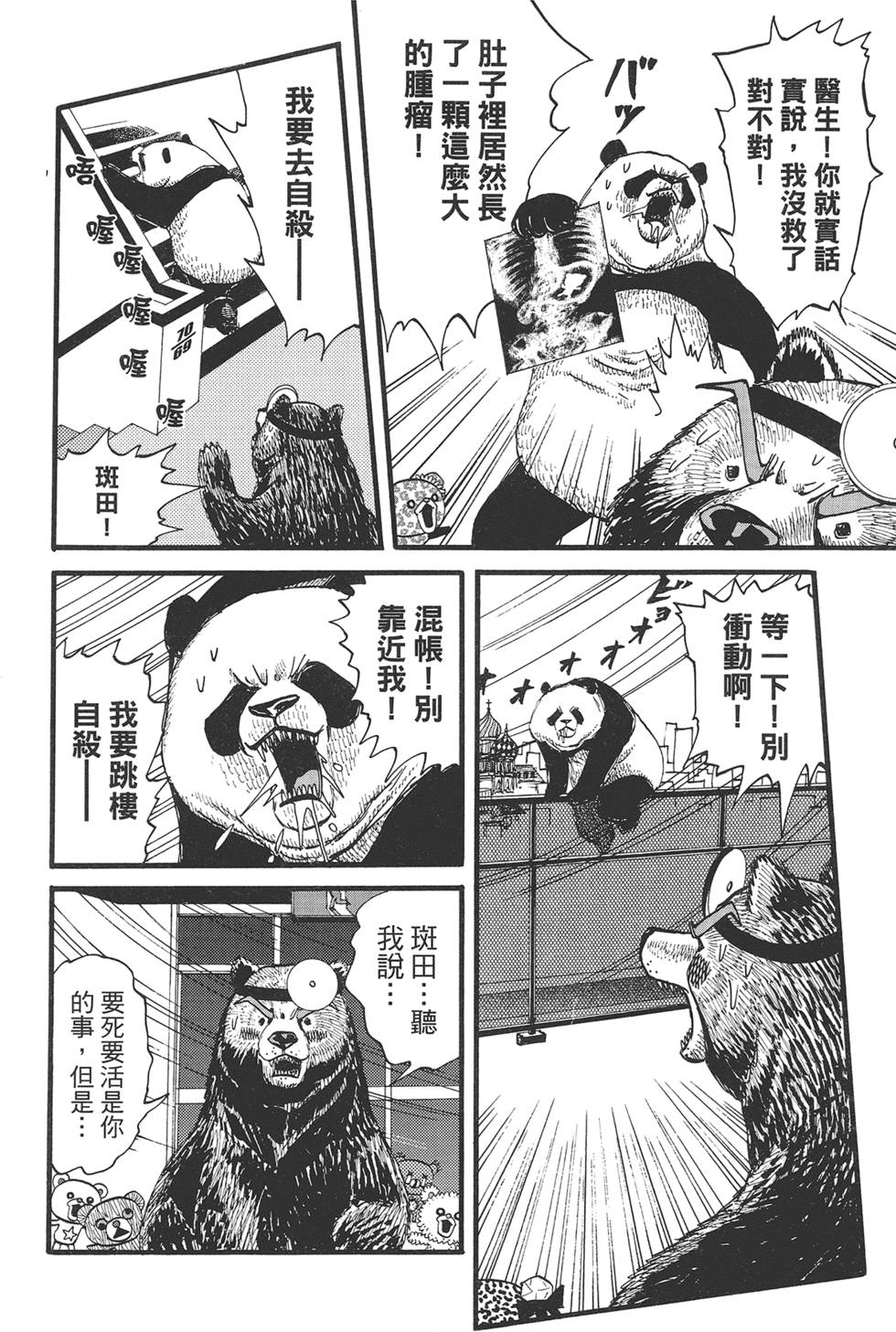 第129页