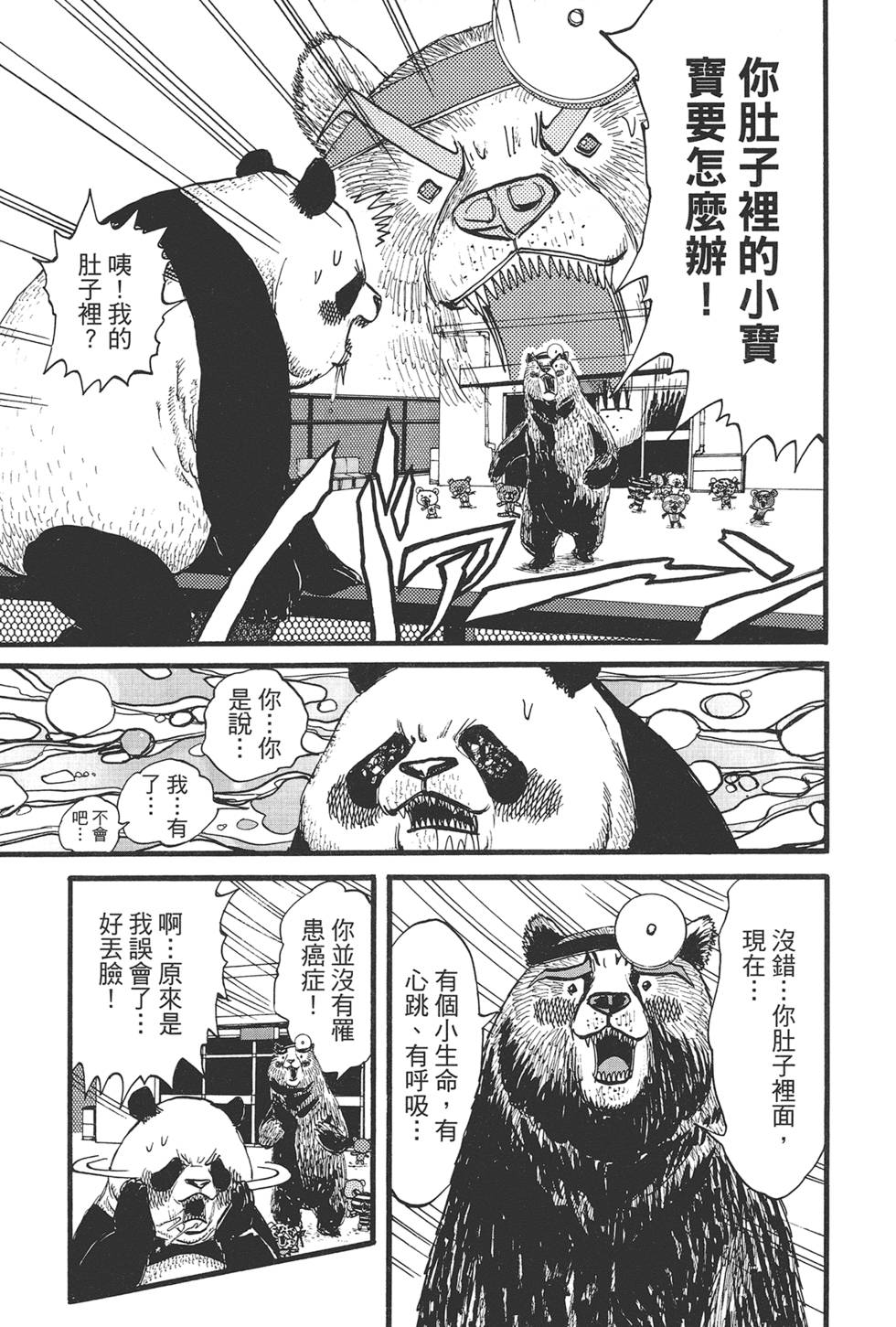 第130页