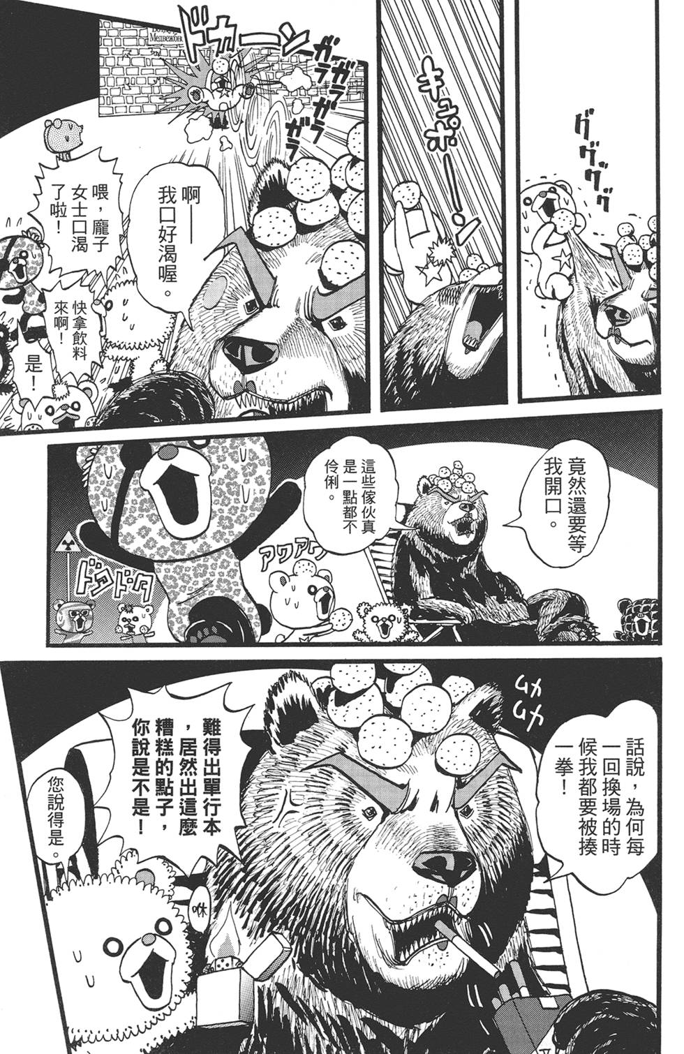 第136页