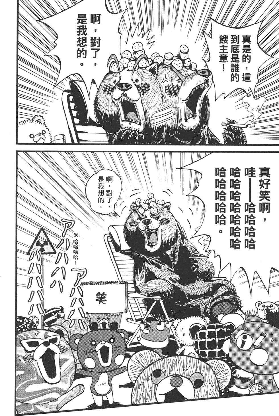 第137页