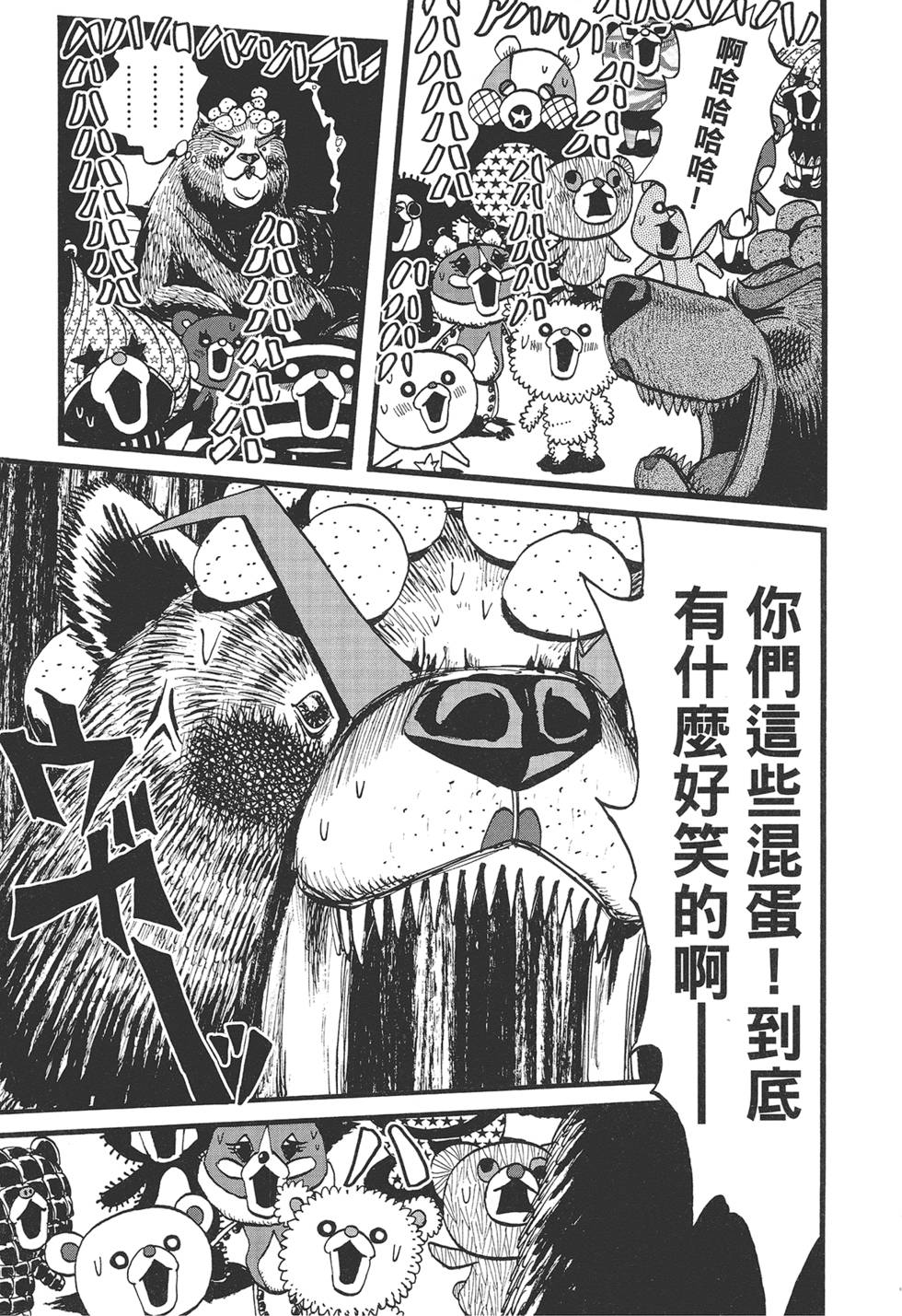 第138页