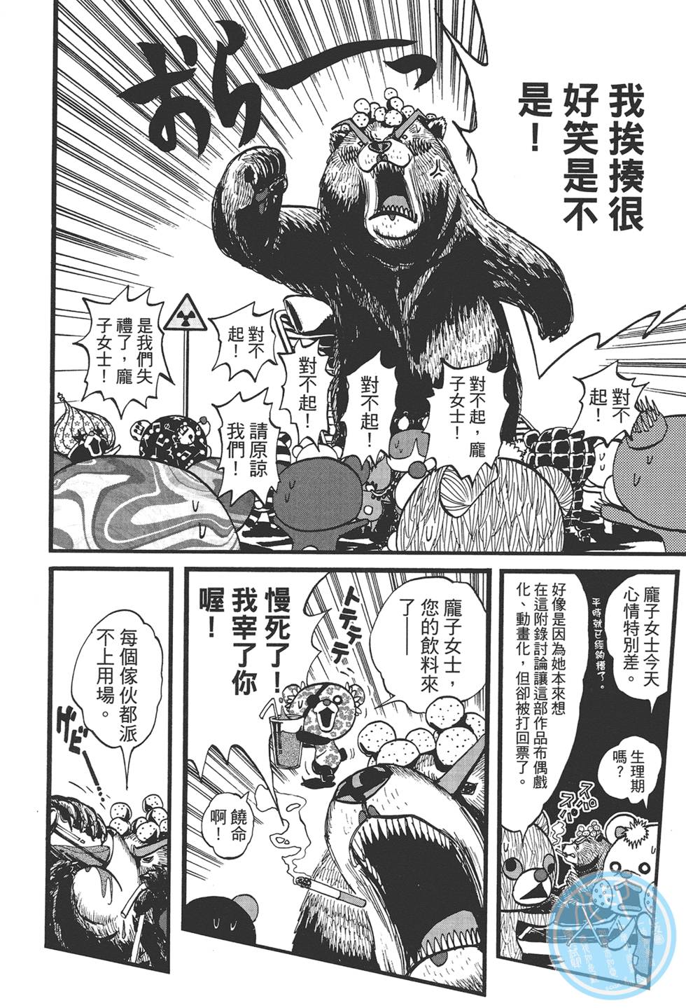 第139页