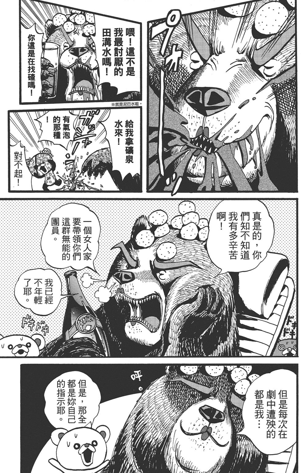 第140页