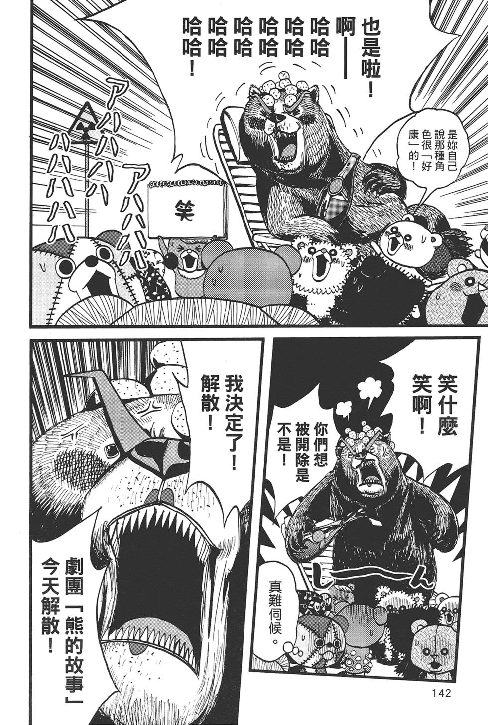 第141页