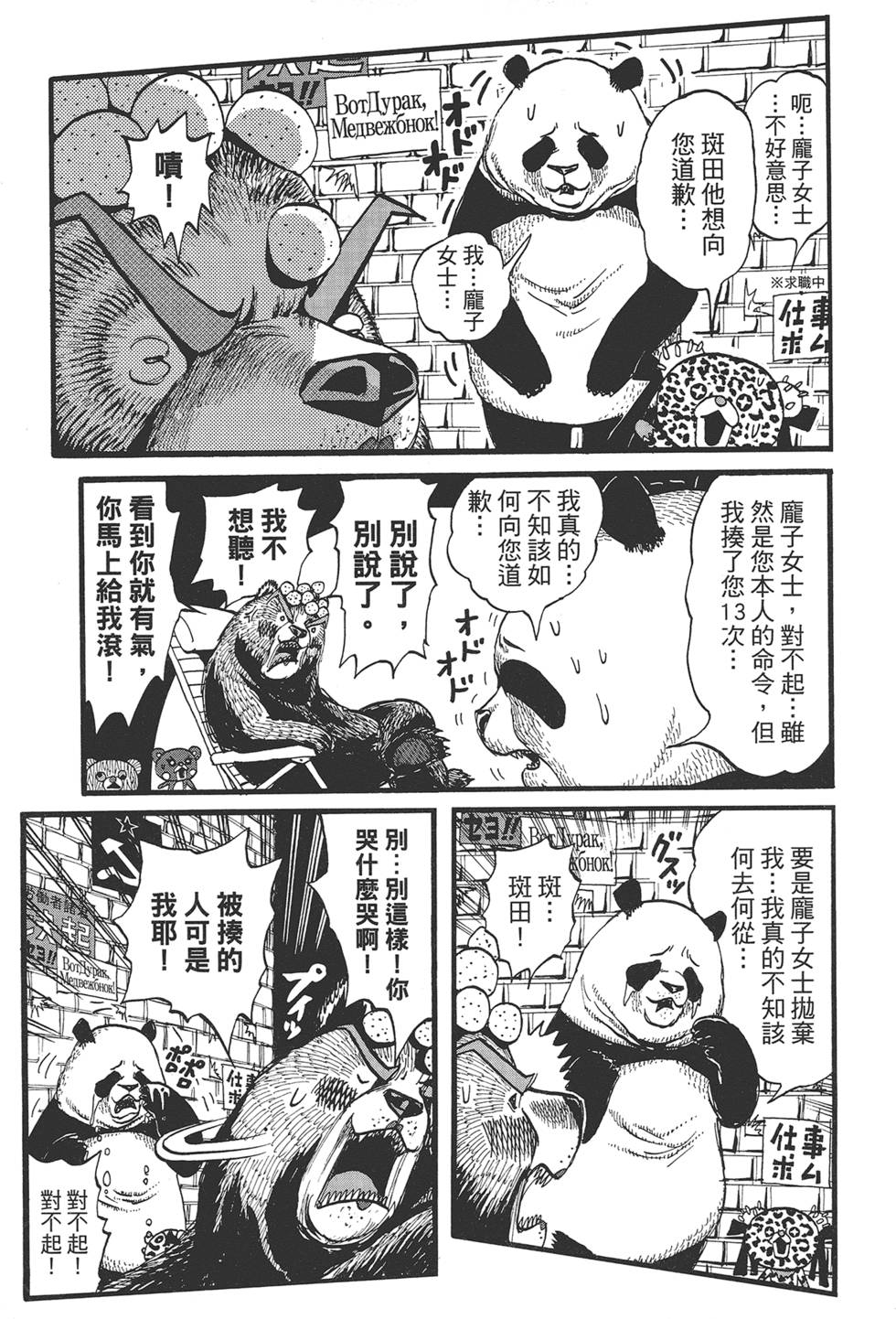 第142页