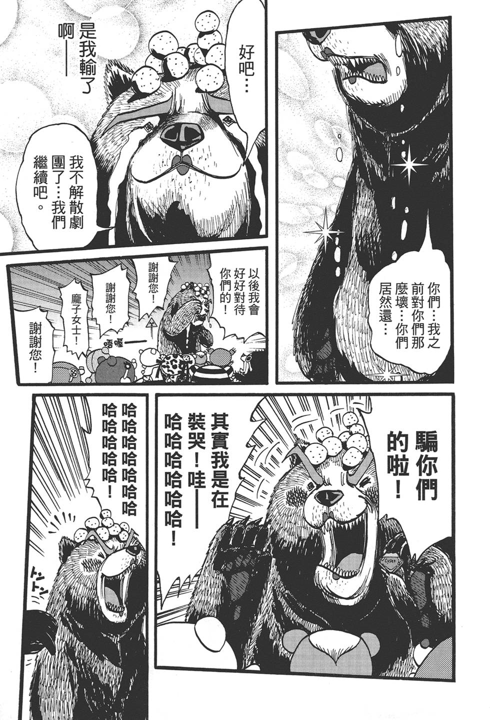 第144页