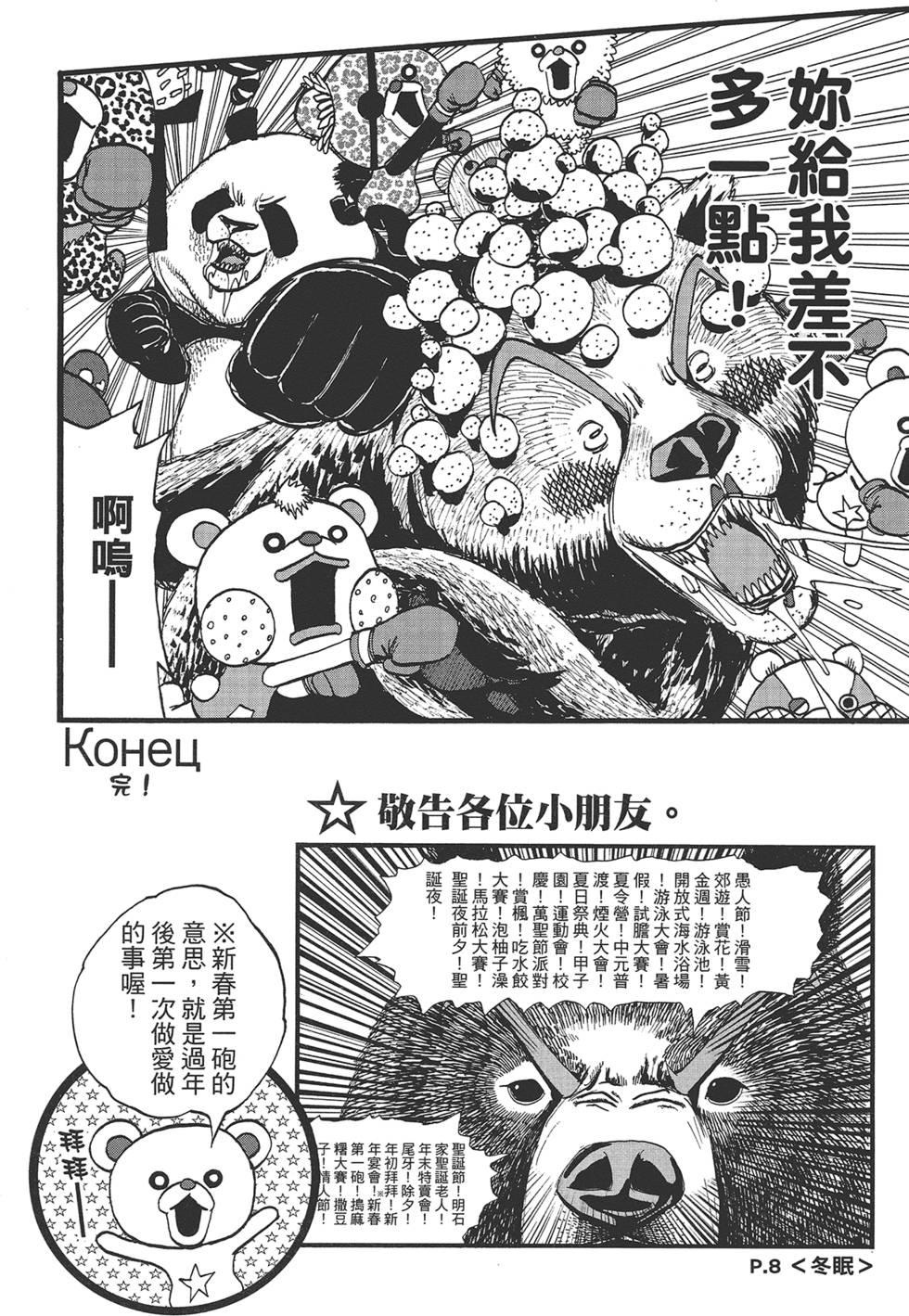 第145页