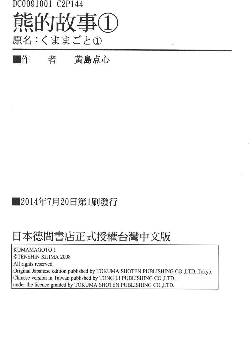 第147页