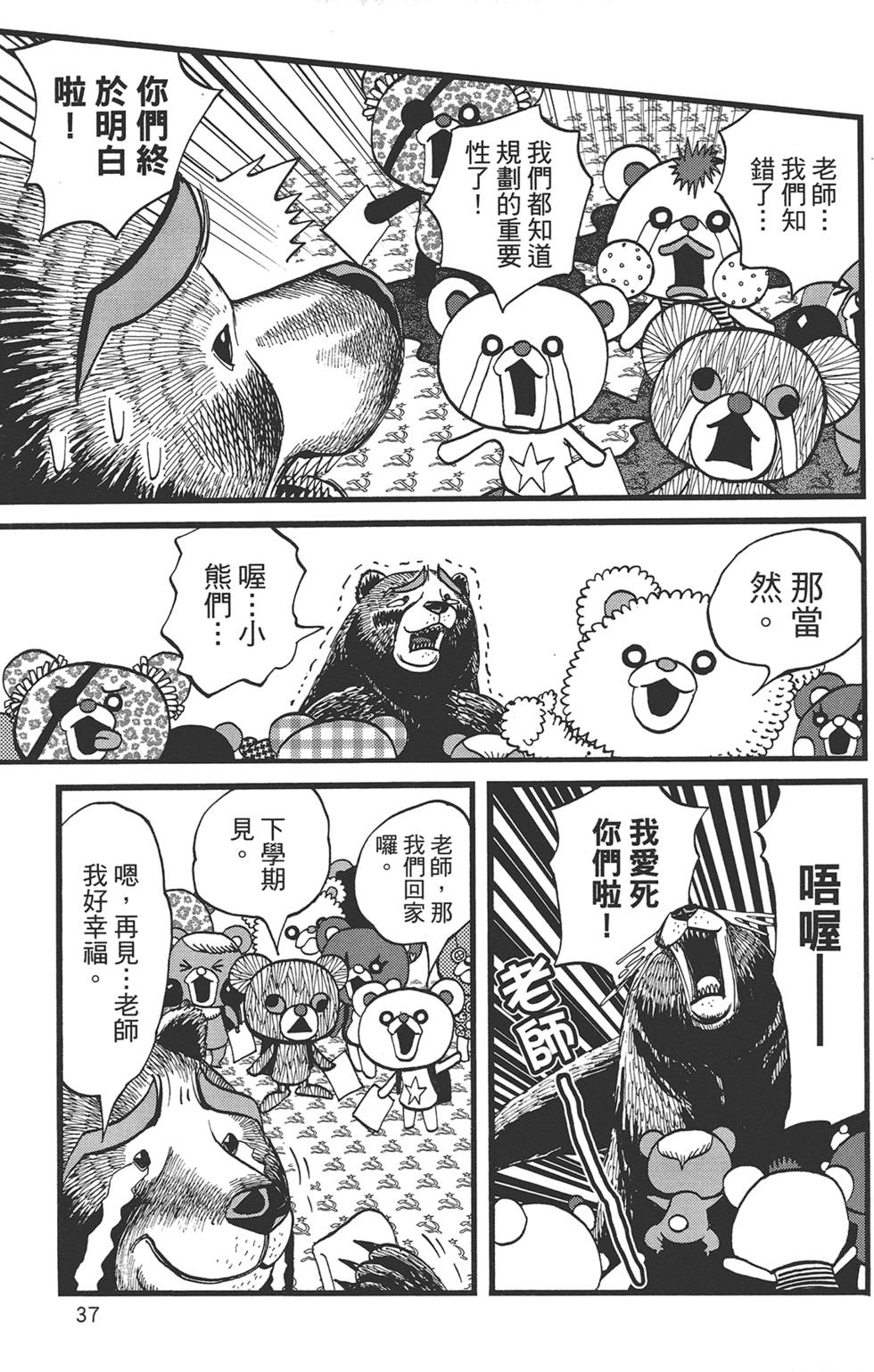 第36页
