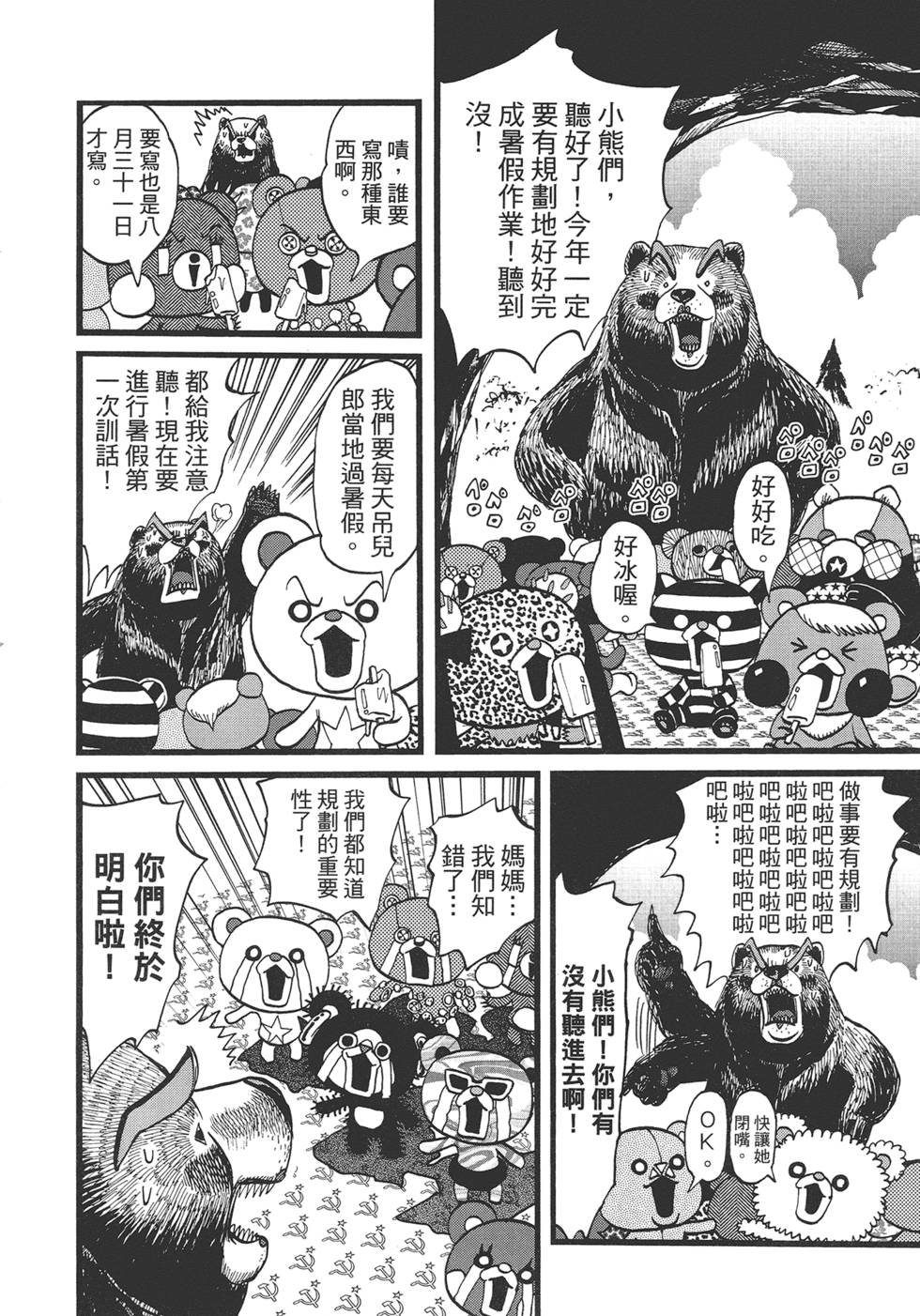 第39页