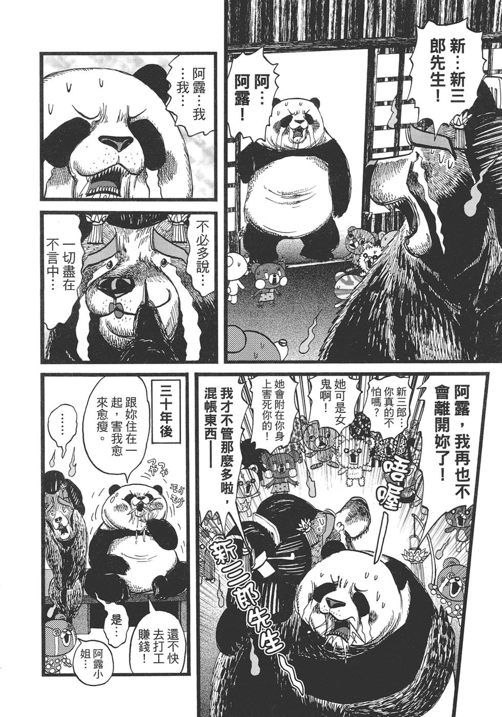 第55页