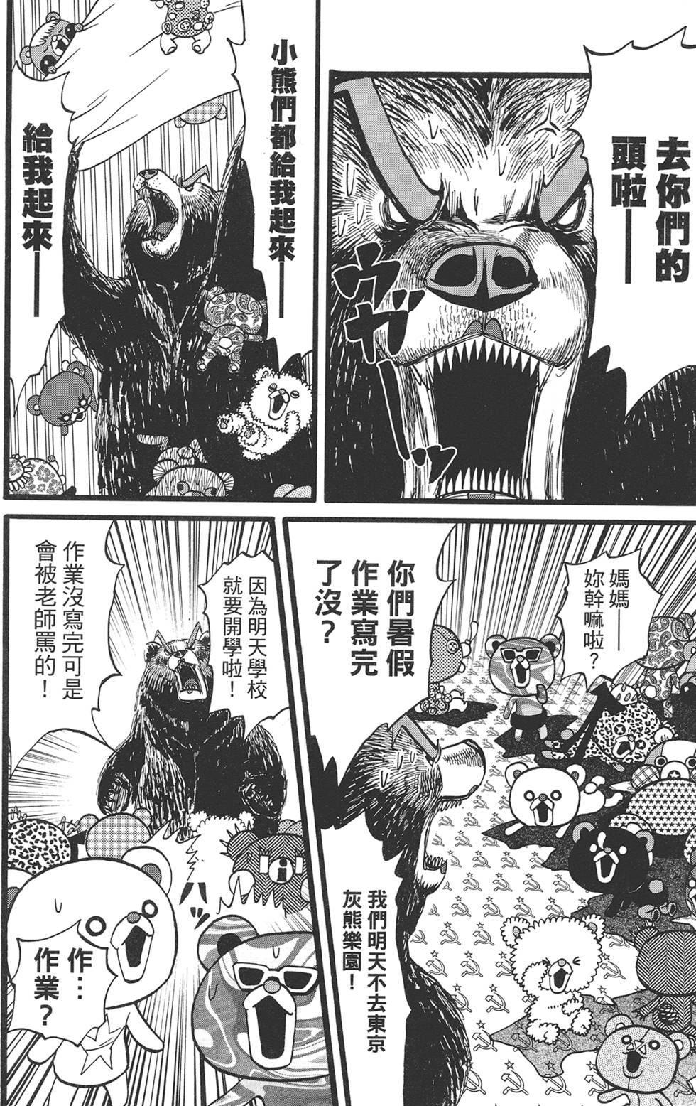 第59页