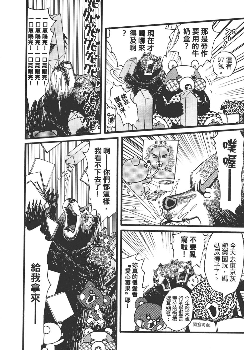 第63页