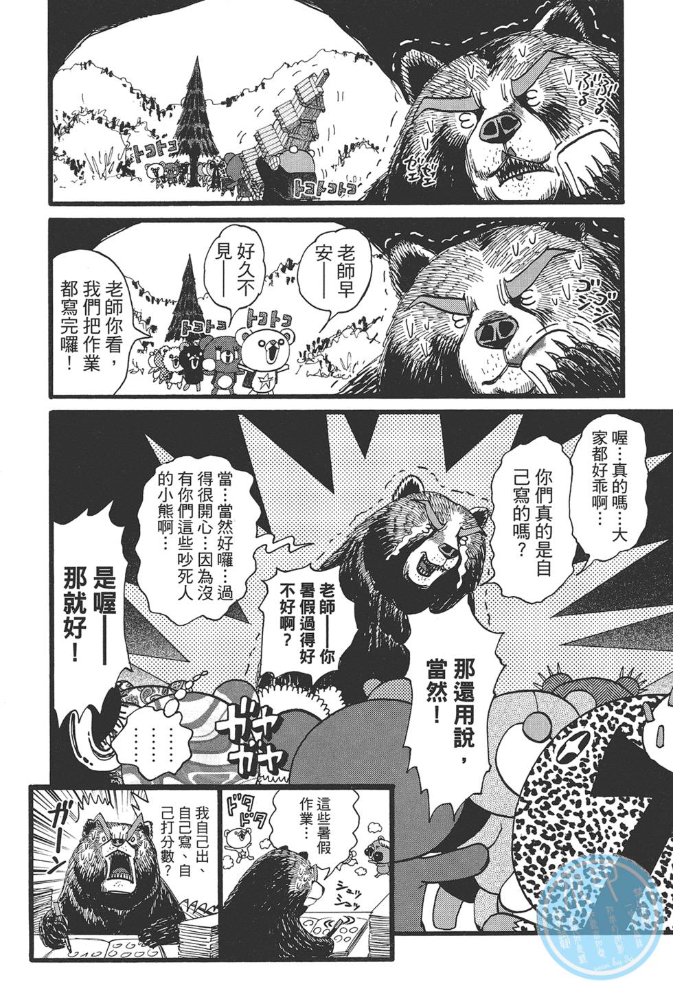第65页