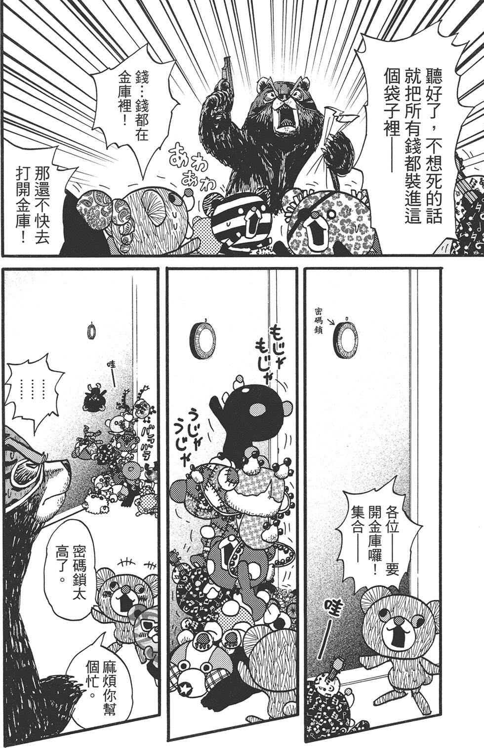 第69页