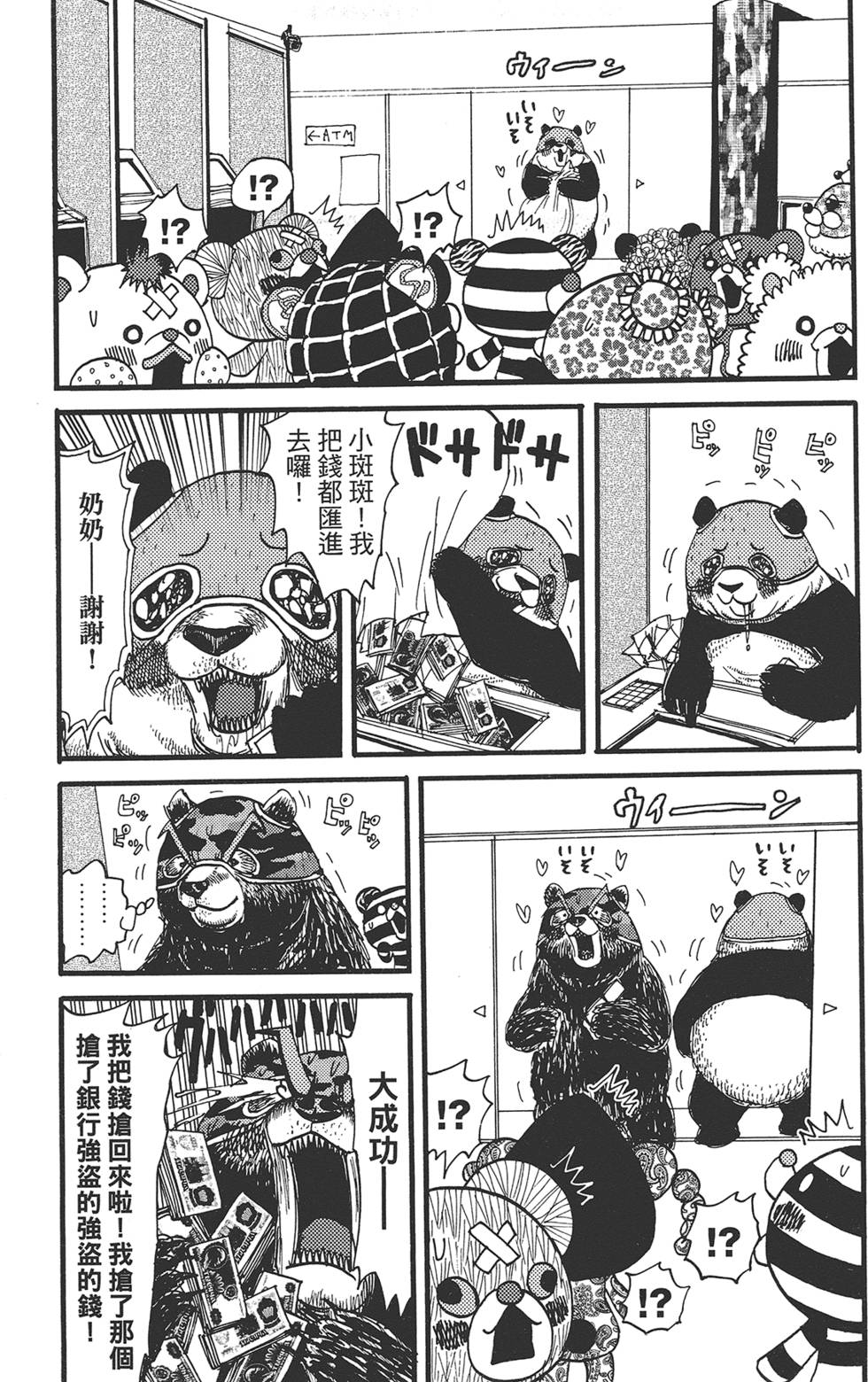 第74页