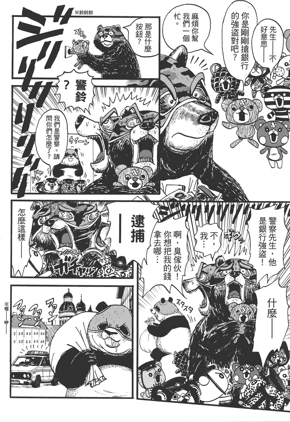 第75页