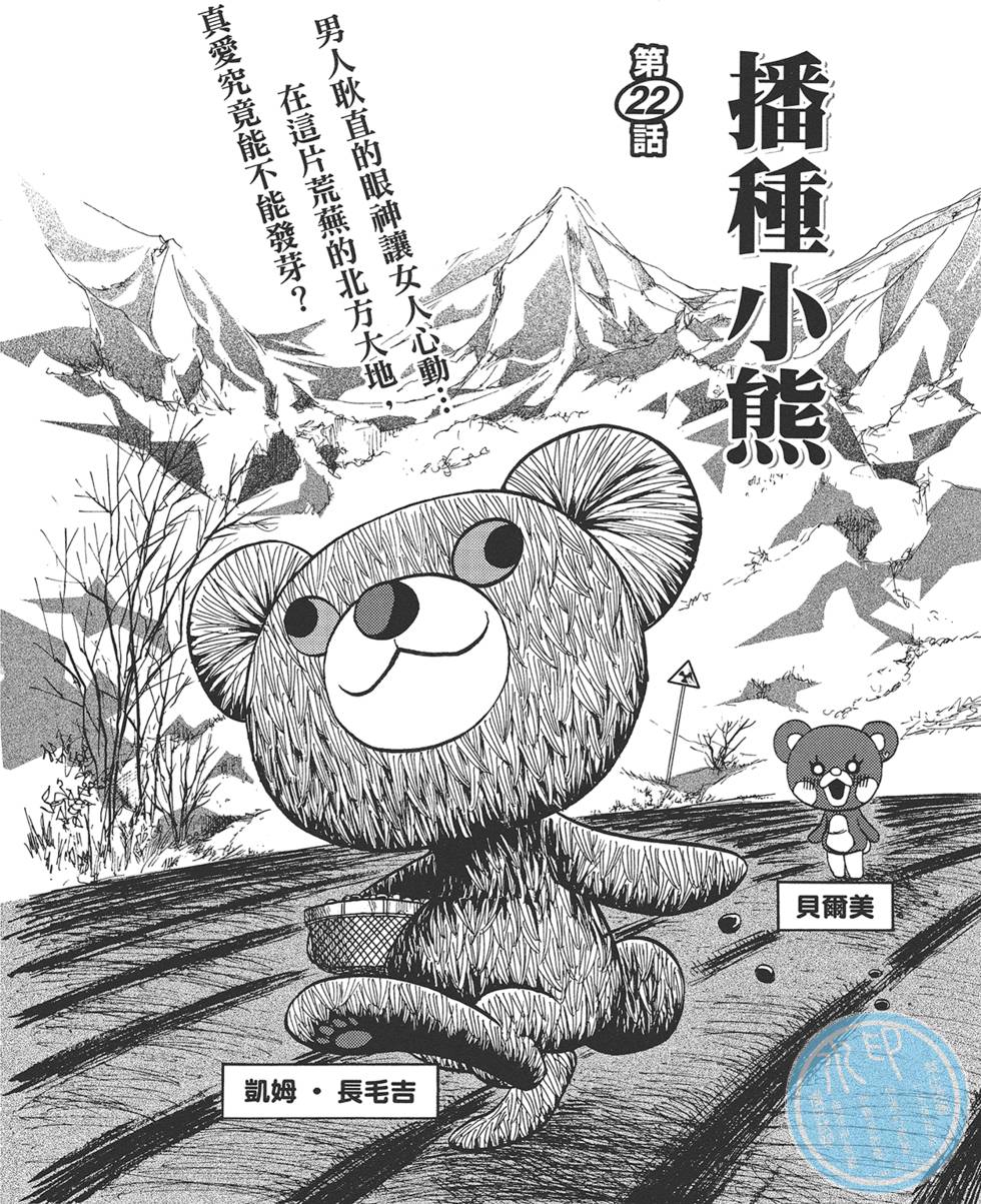 第89页