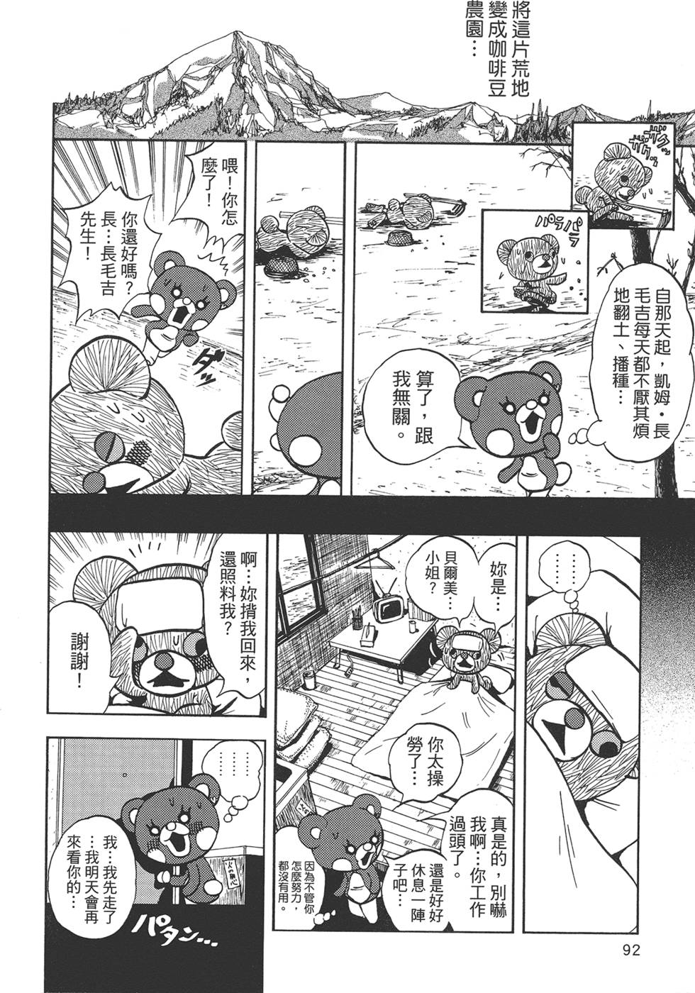 第91页
