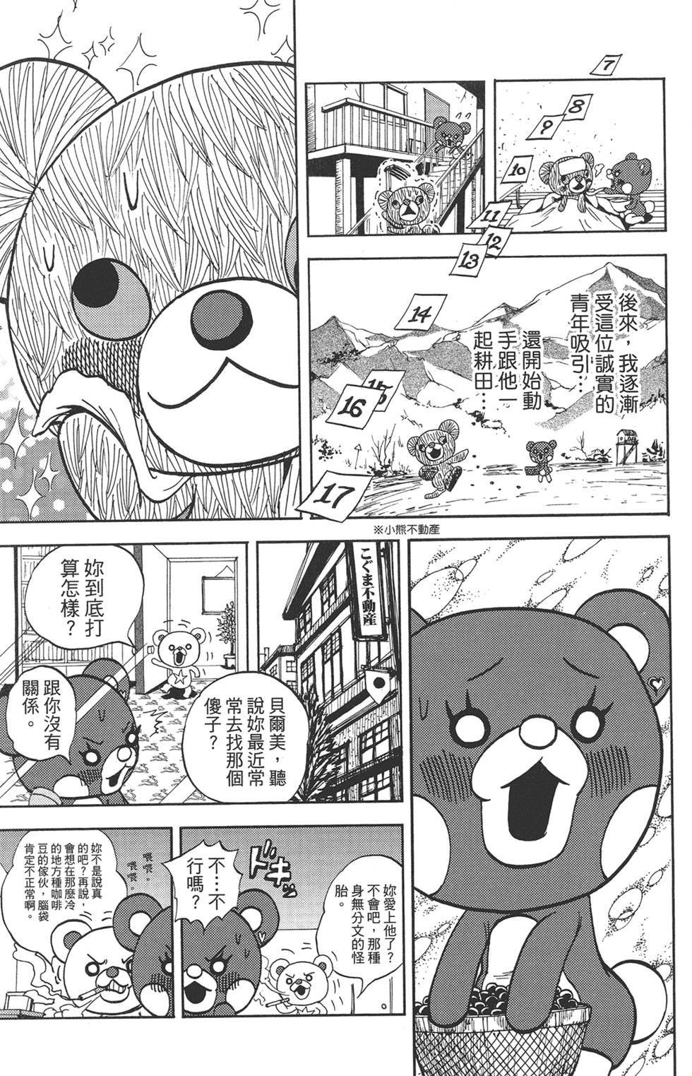 第92页