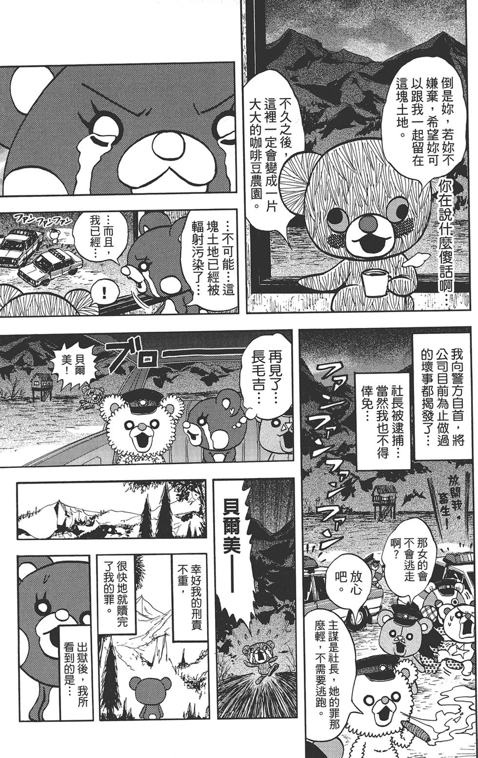 第94页