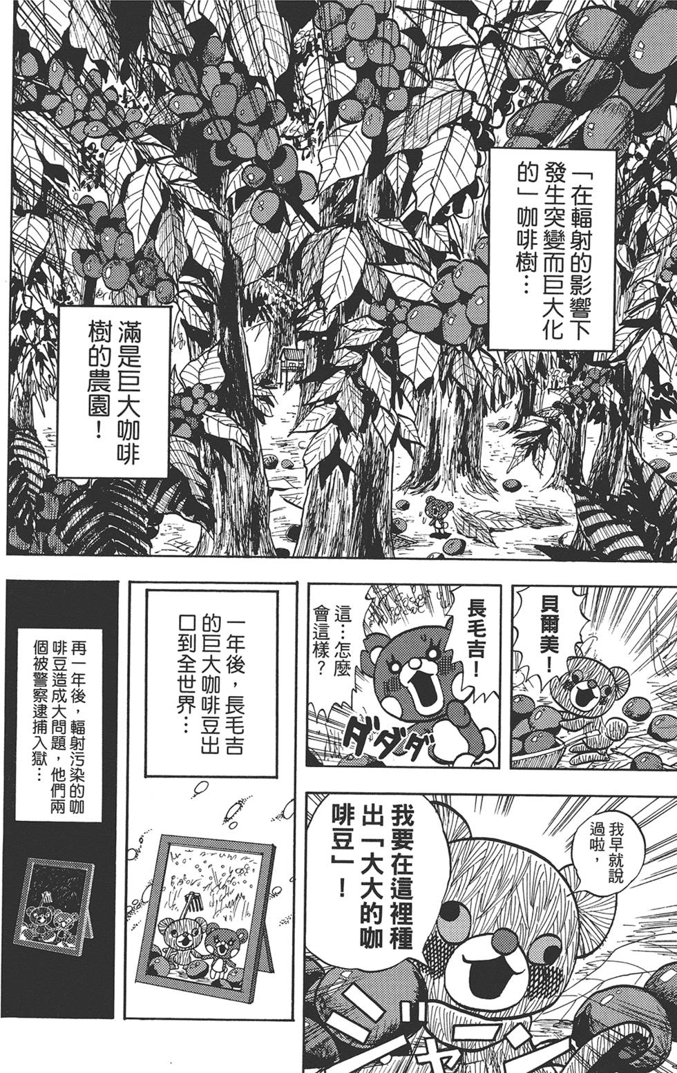 第95页