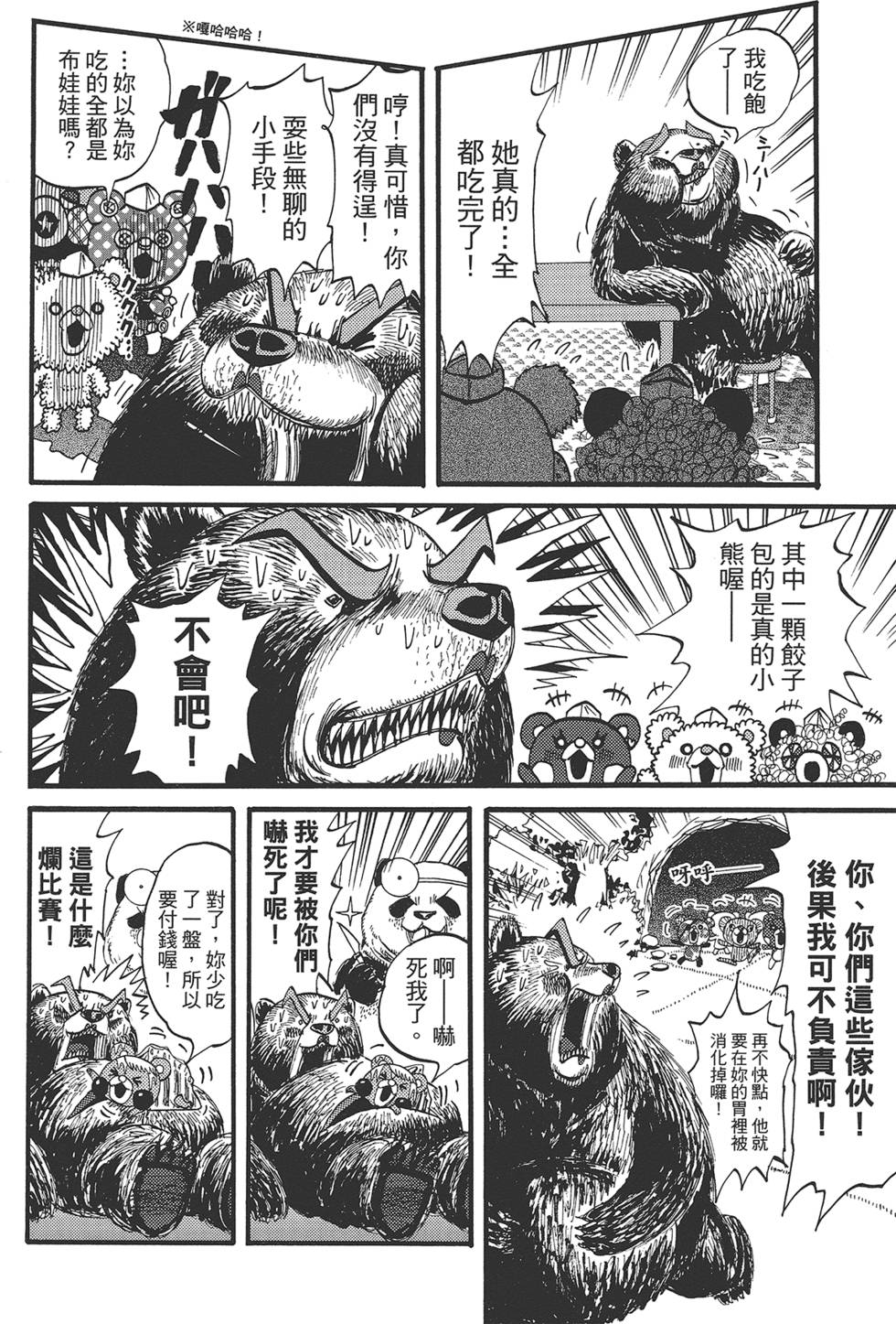 第105页