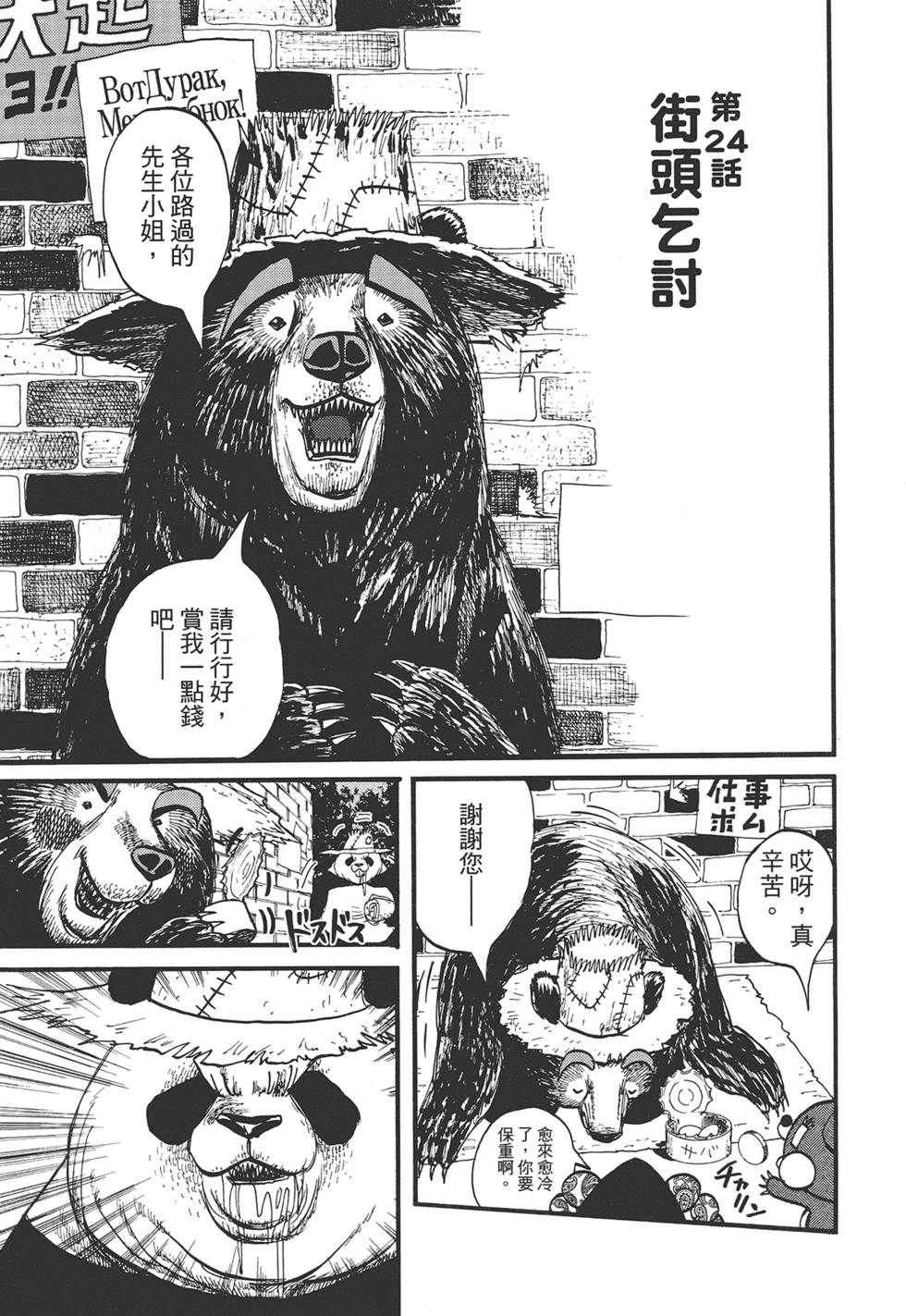 第108页