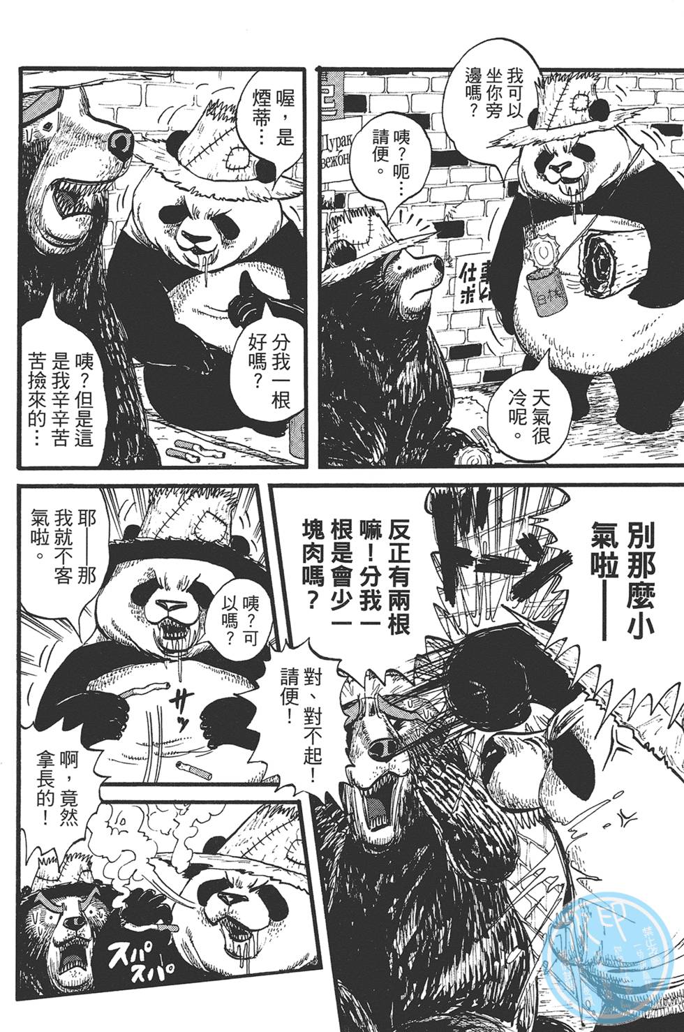 第109页
