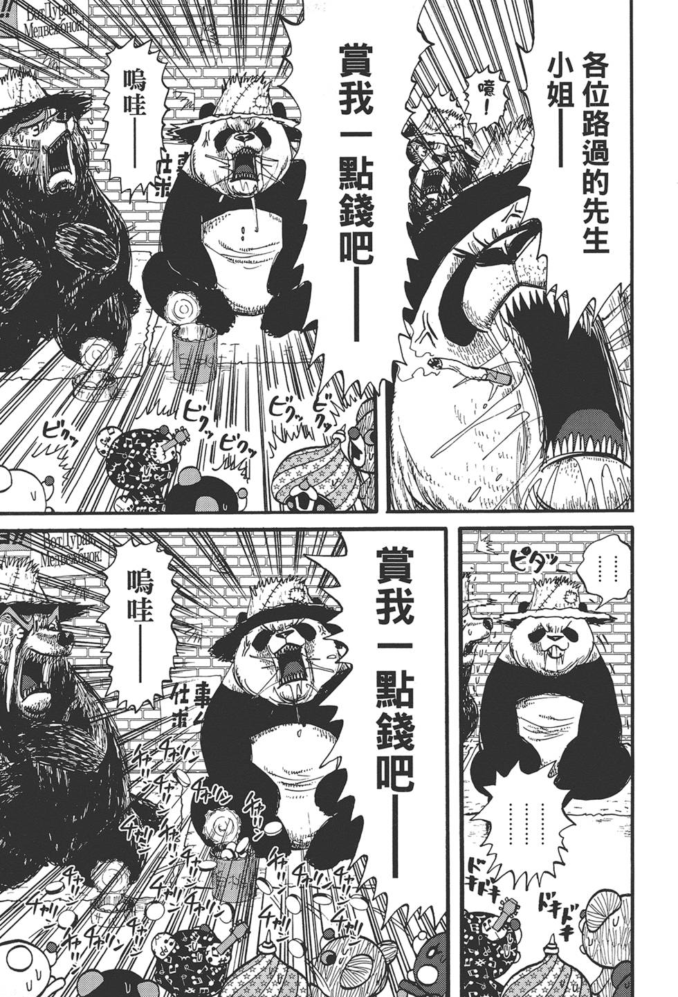 第110页