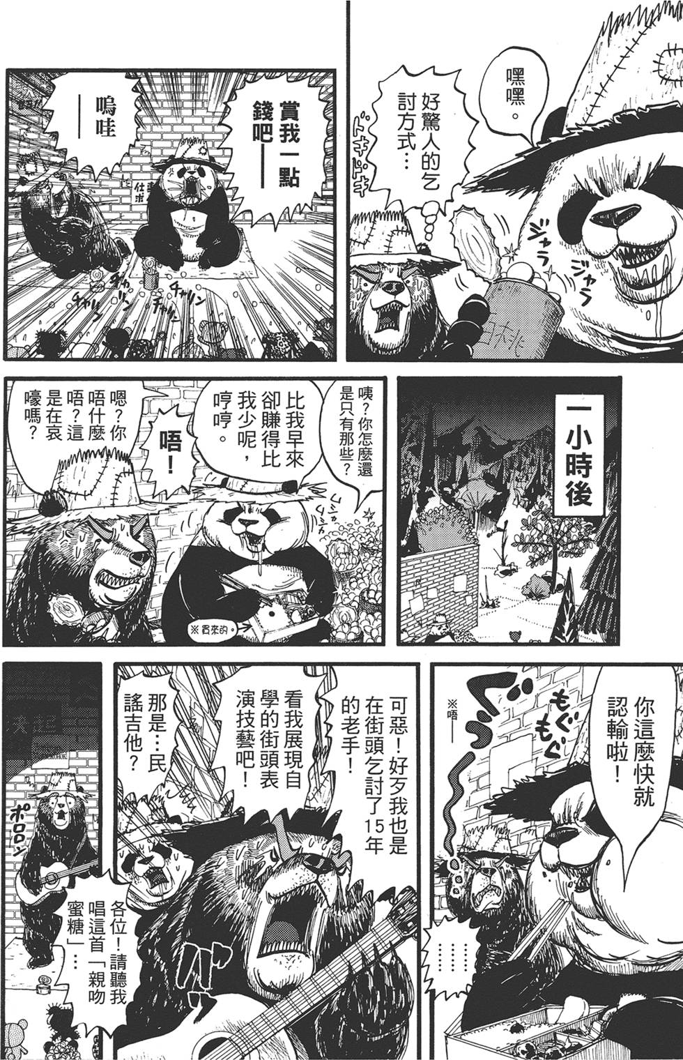 第111页