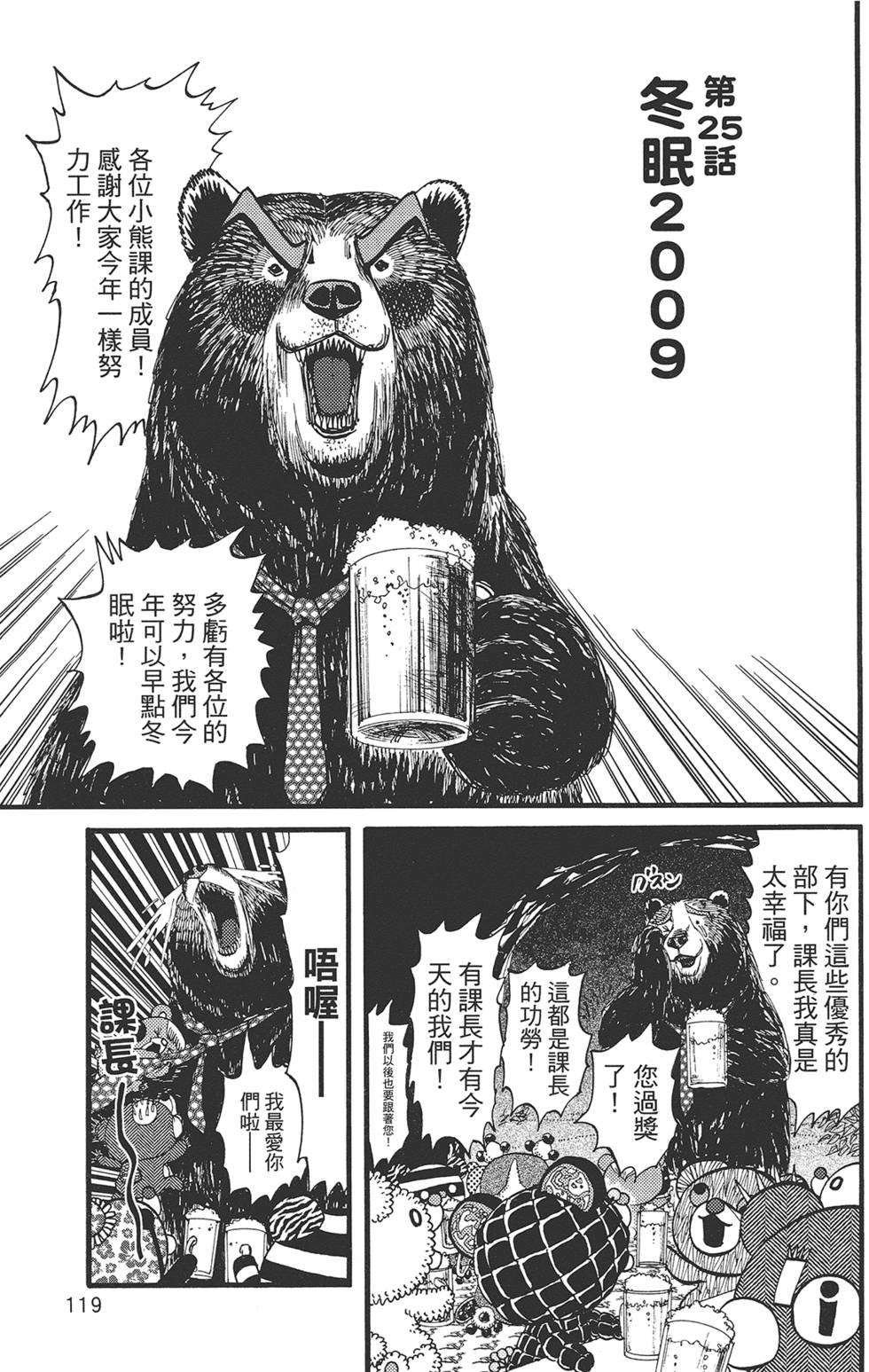 第118页