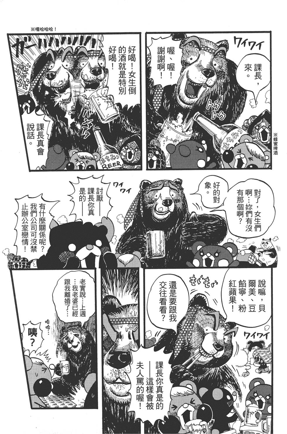 第120页