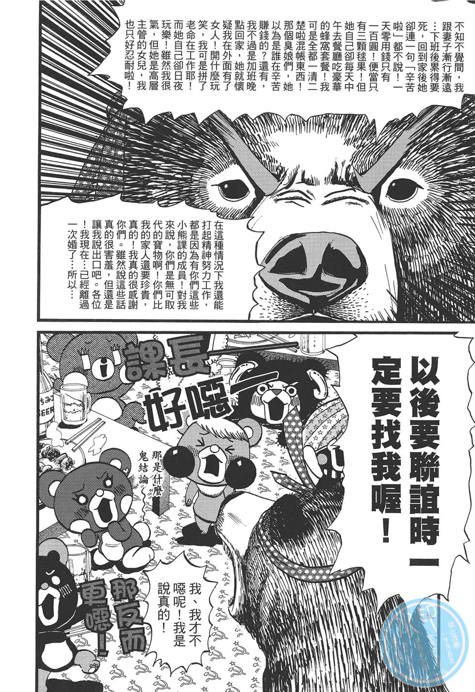 第121页