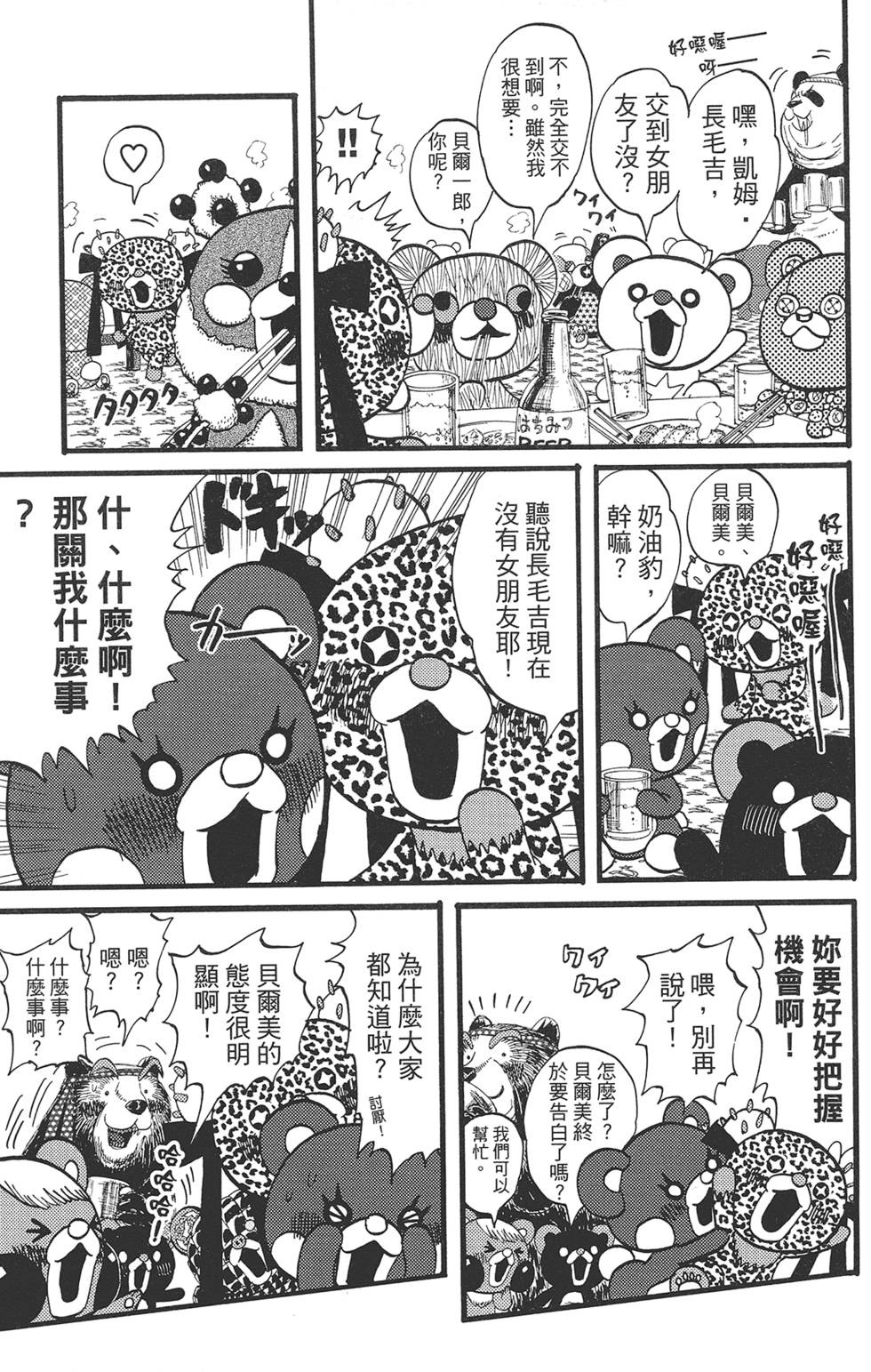 第122页