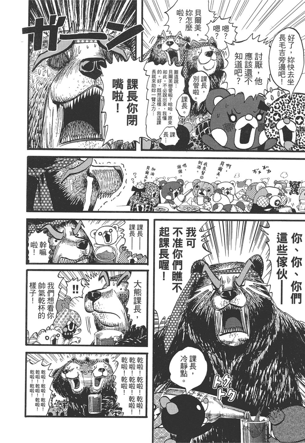 第123页