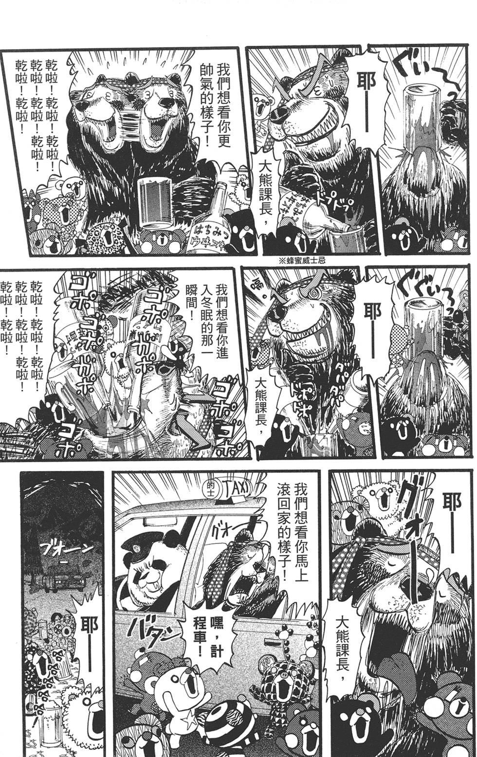 第124页