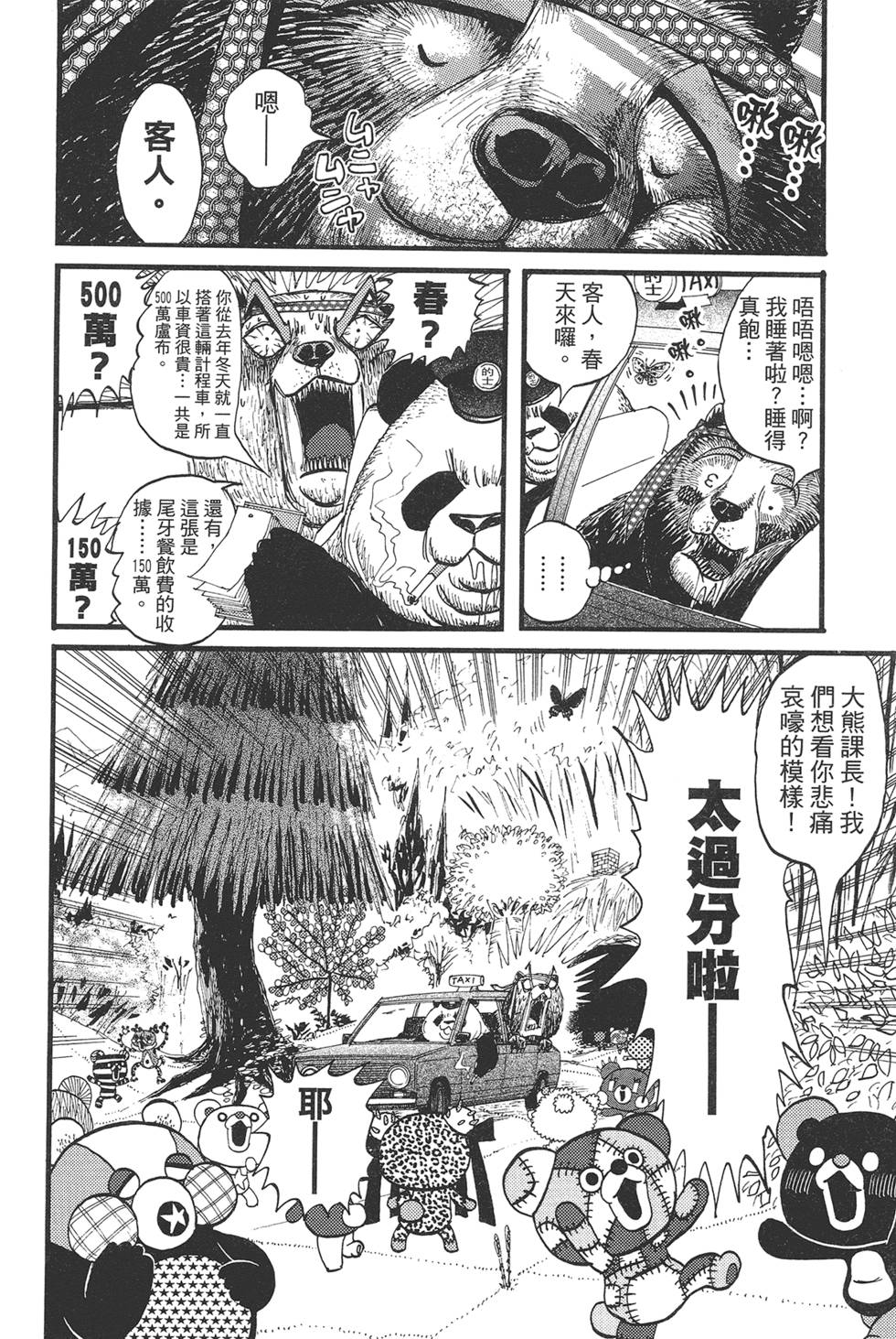 第125页
