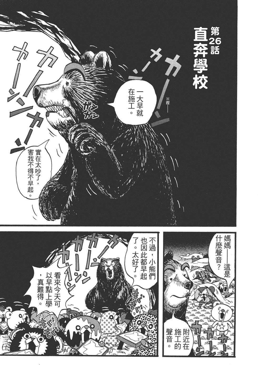 第128页
