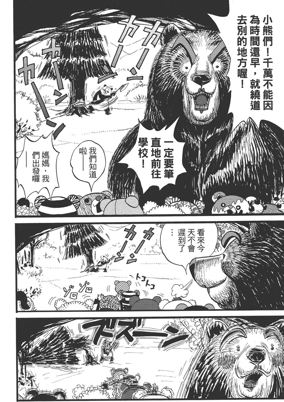 第129页