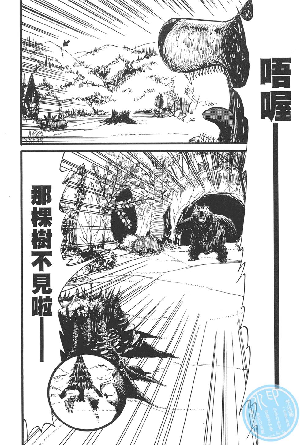 第131页