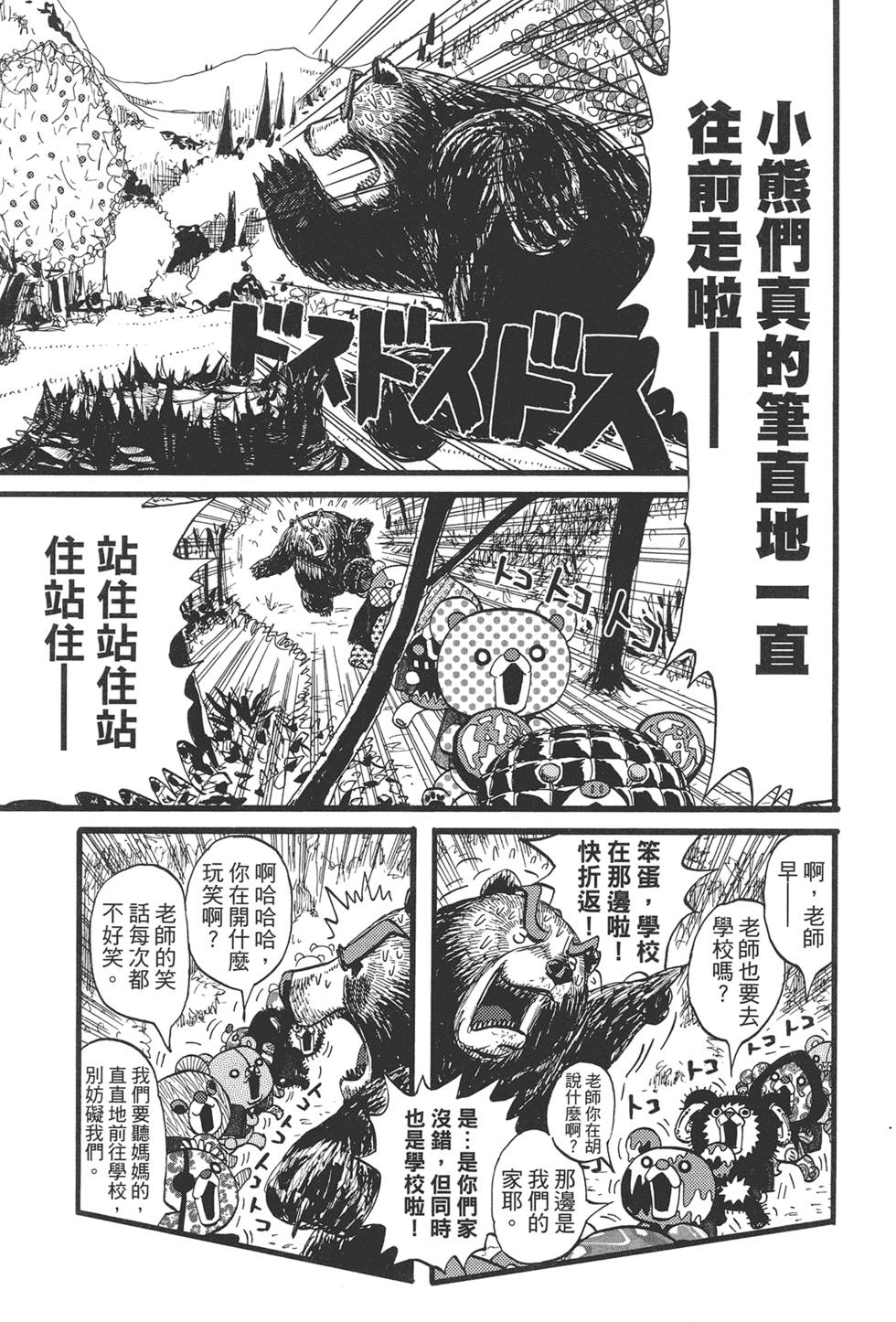 第132页