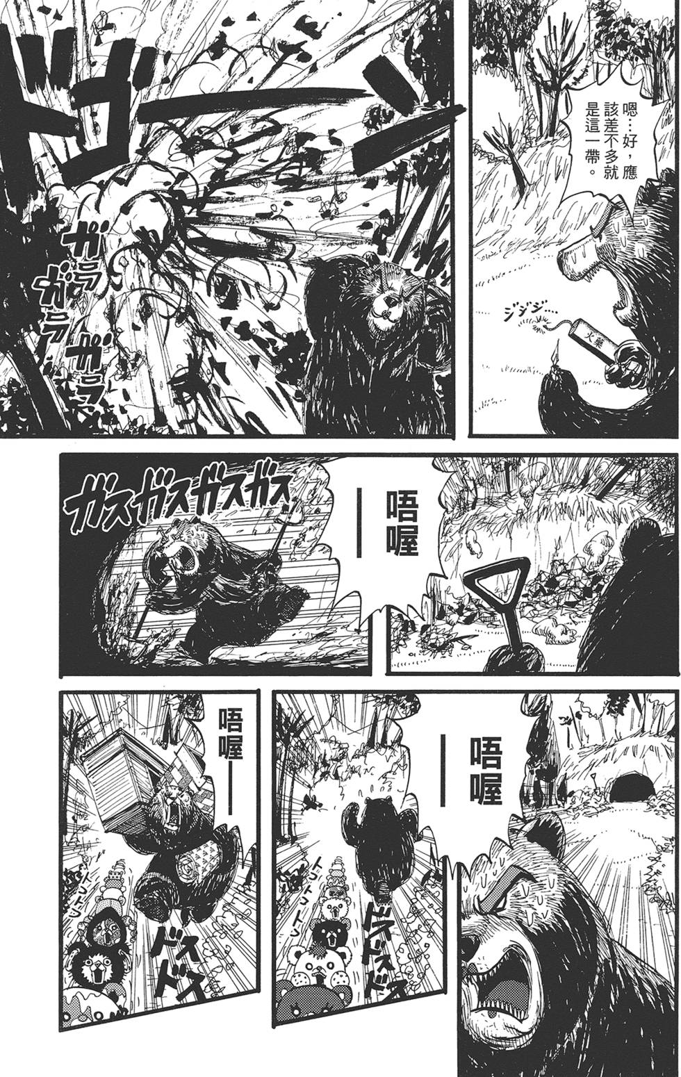 第134页
