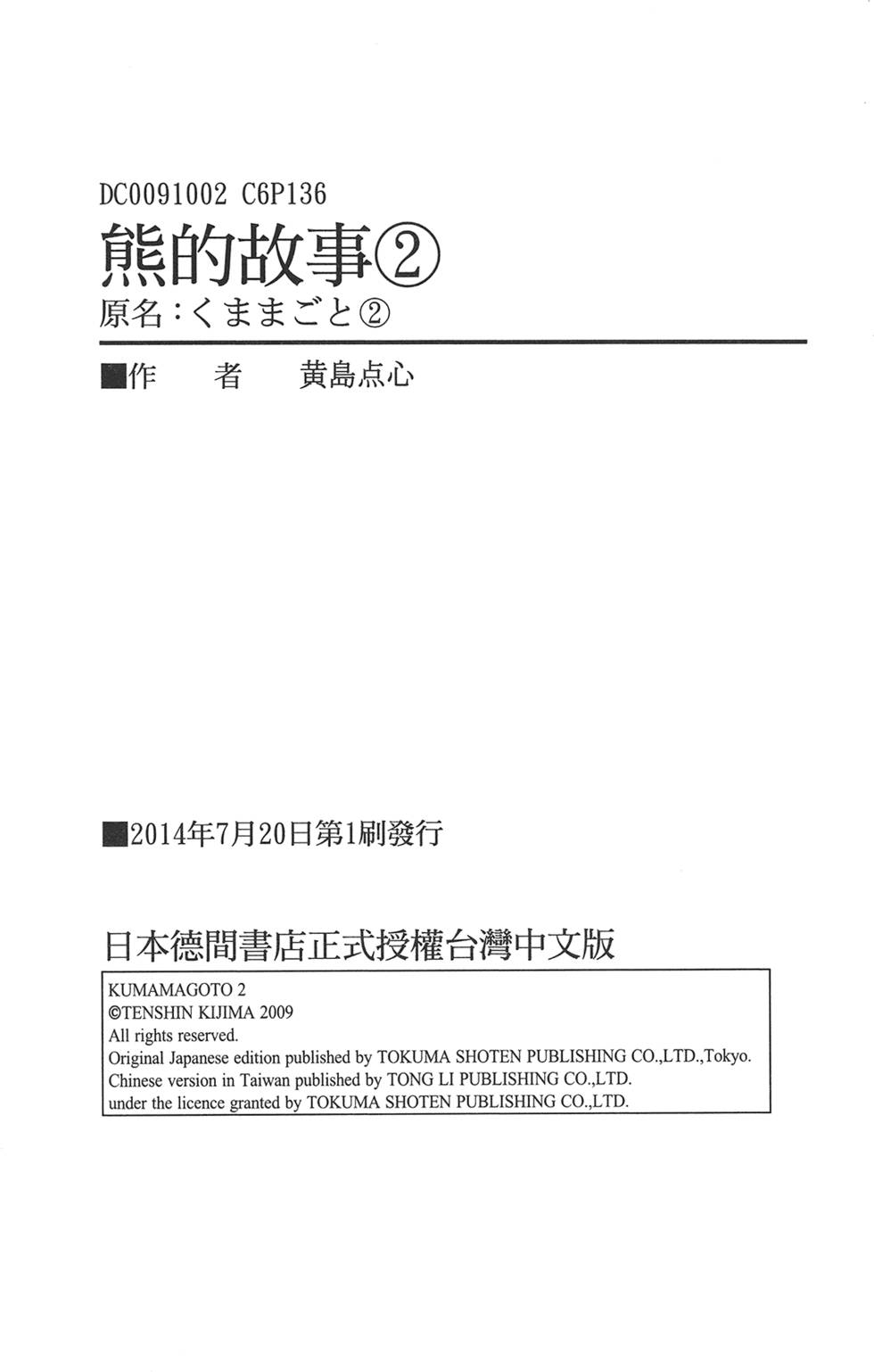 第141页