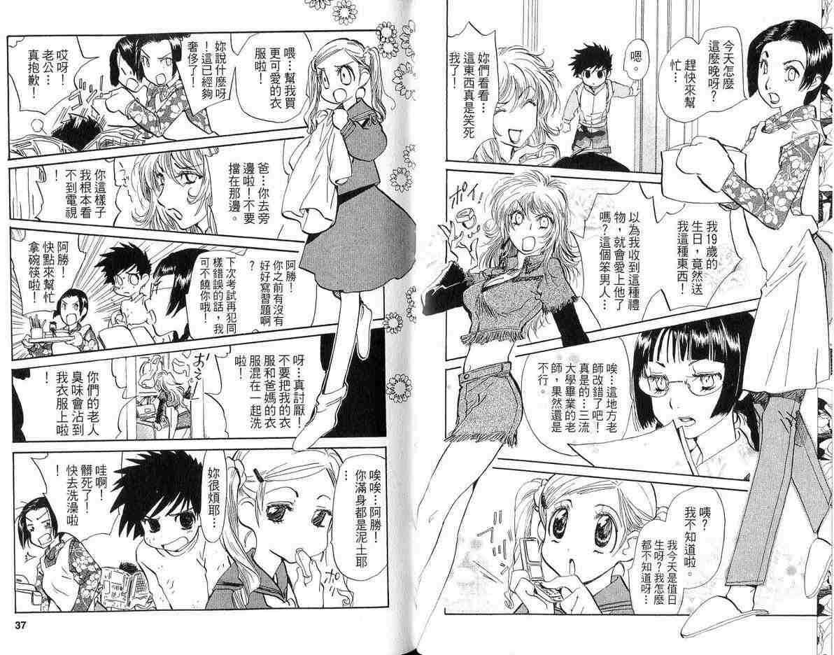第15页