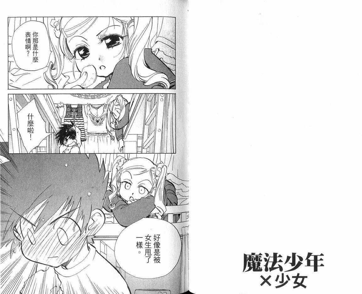 第38页