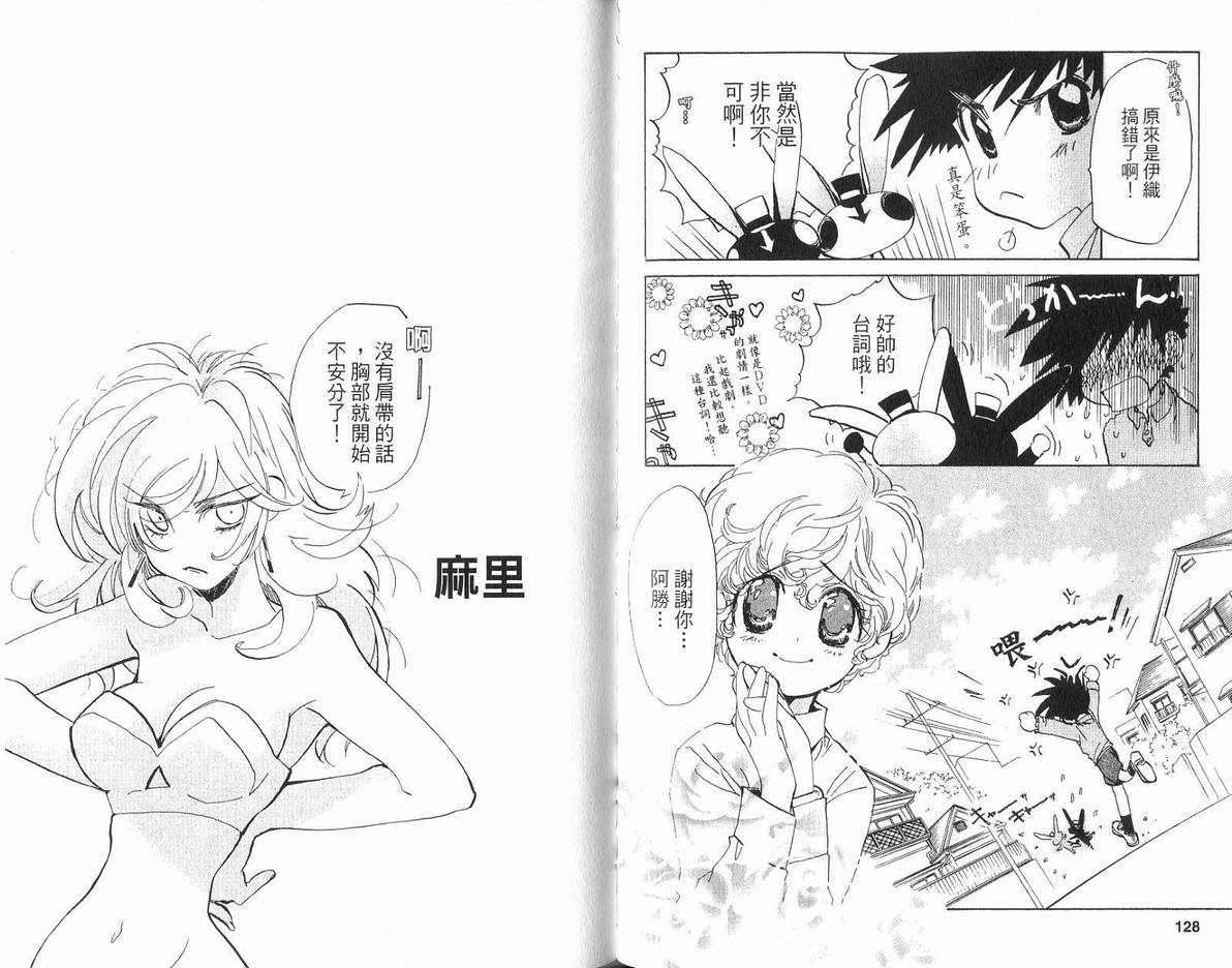 第61页