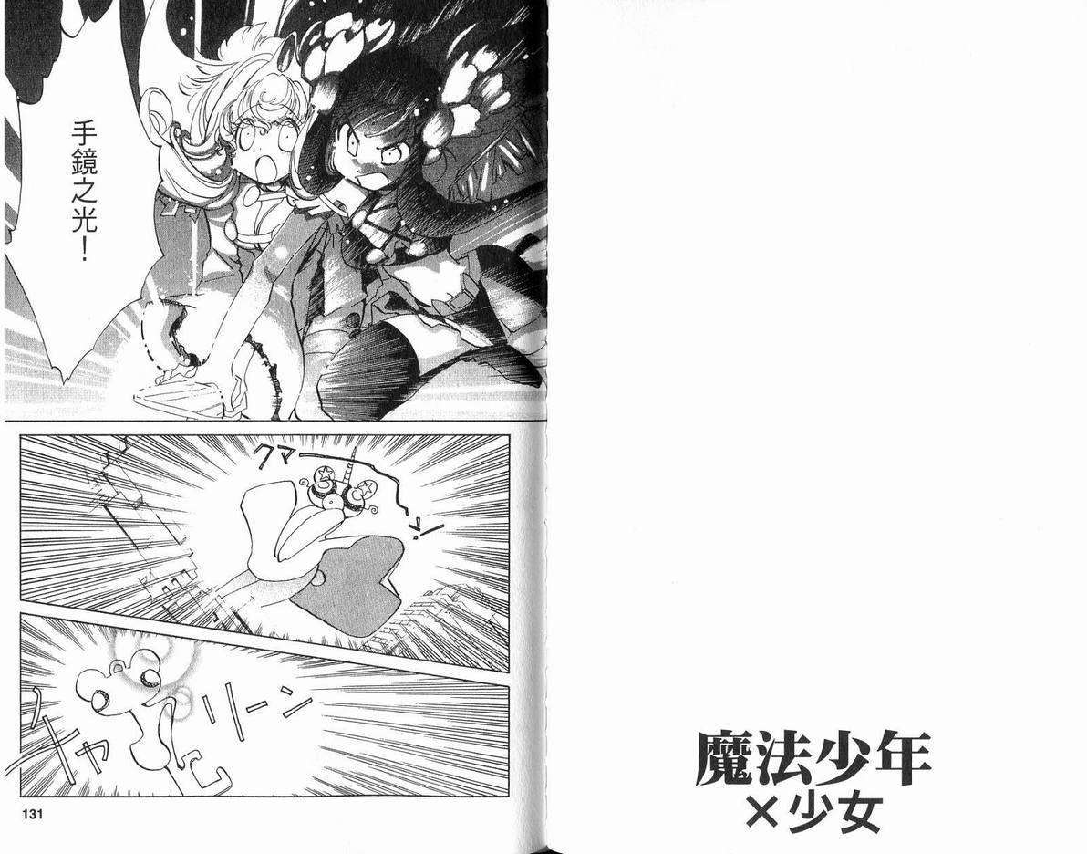 第62页