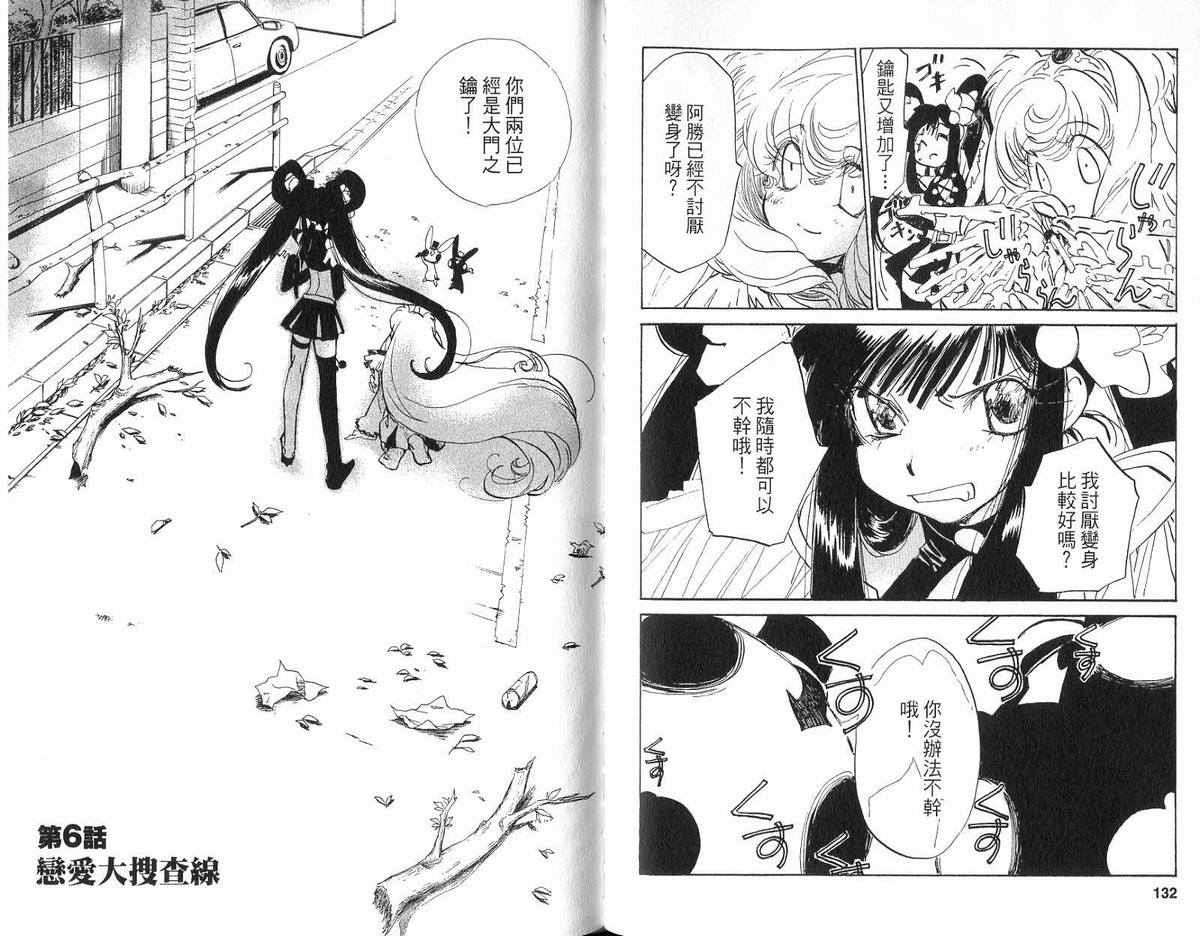 第63页