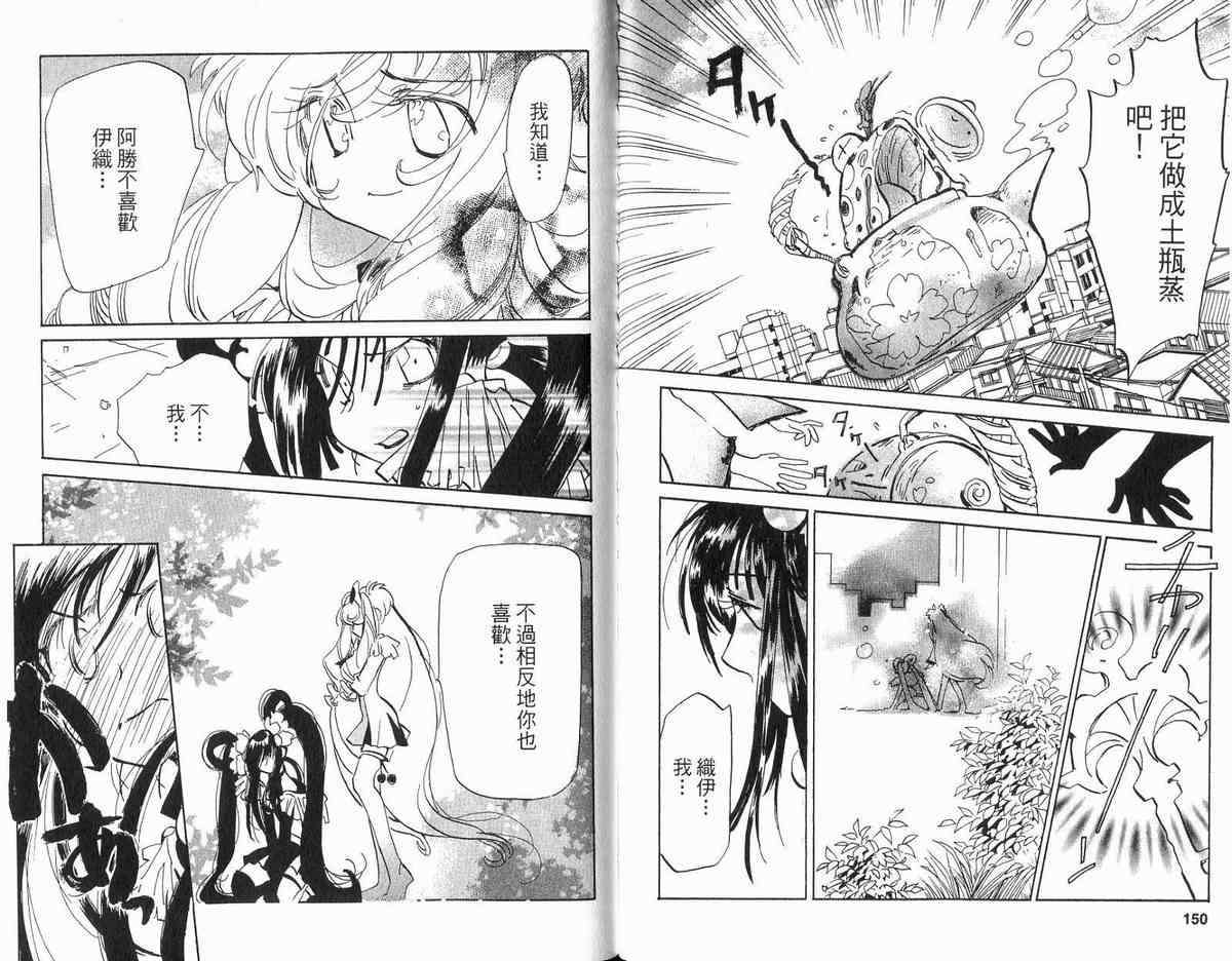 第72页